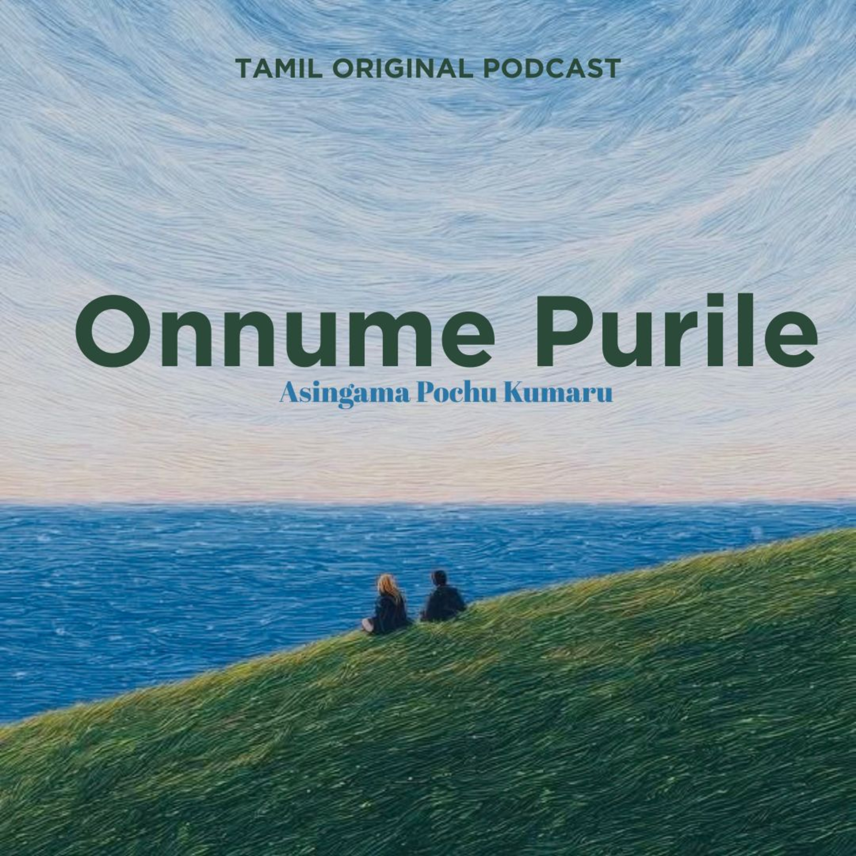 Onnume Purile !  episode artwork