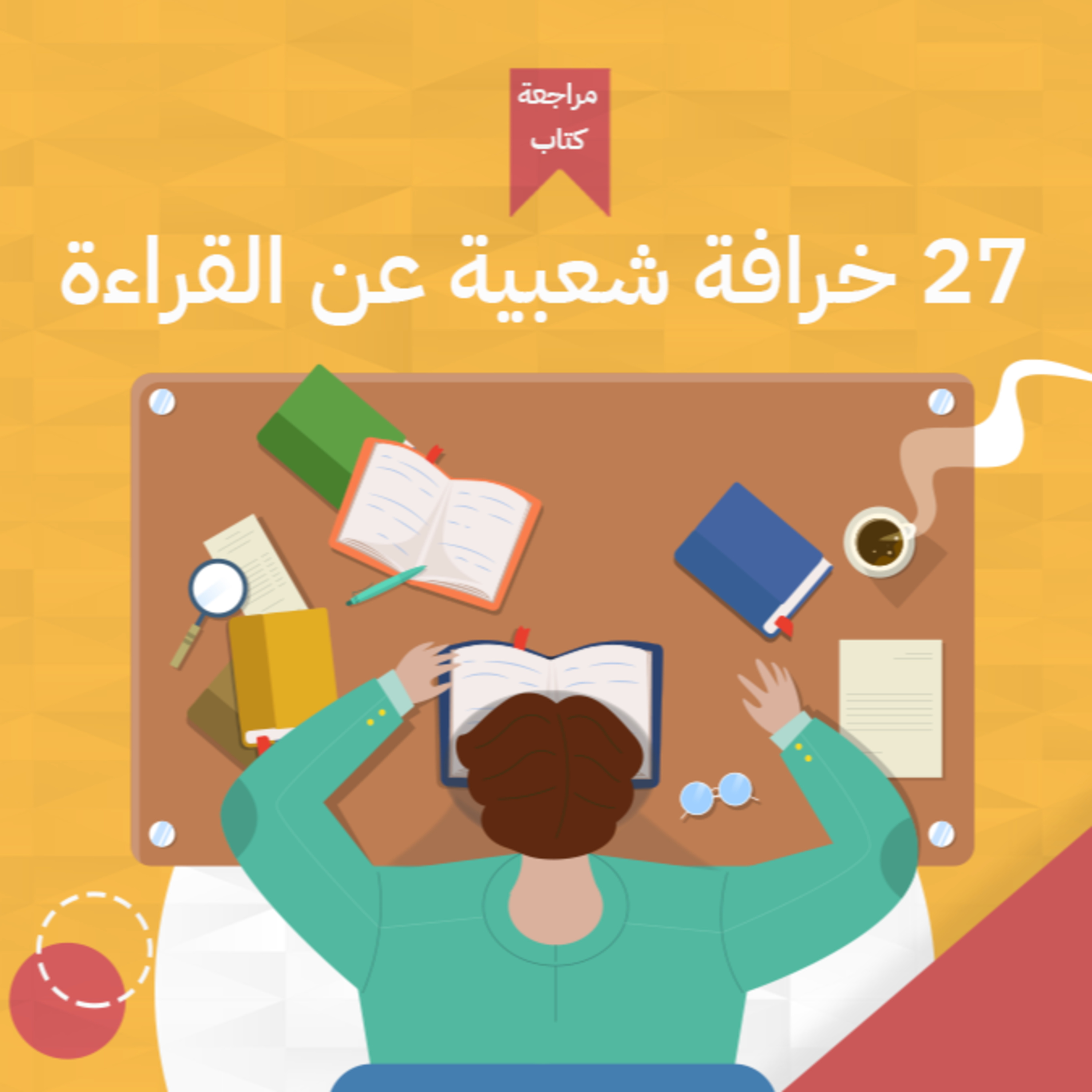 أخضر