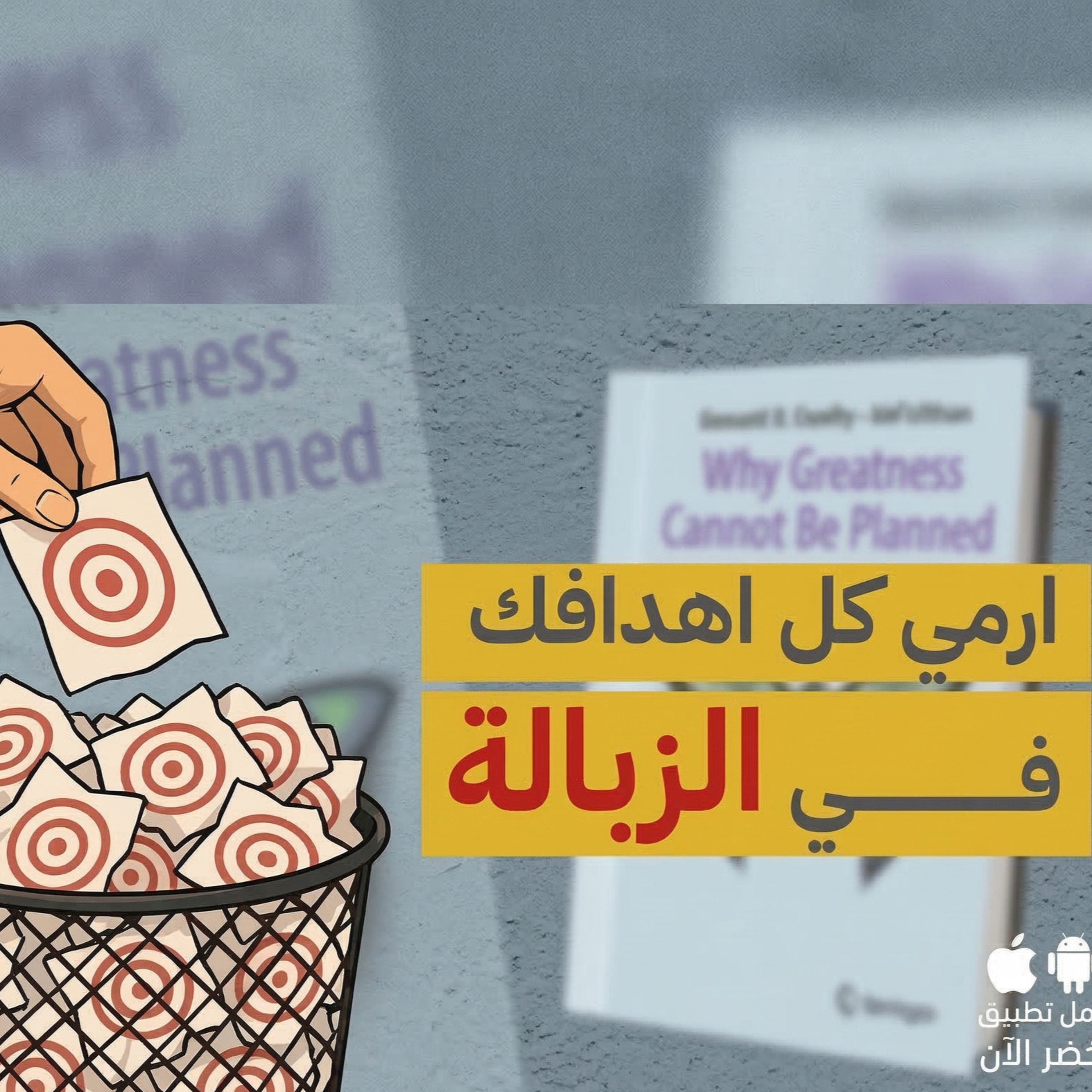 أغرب كتاب ممكن تقراه