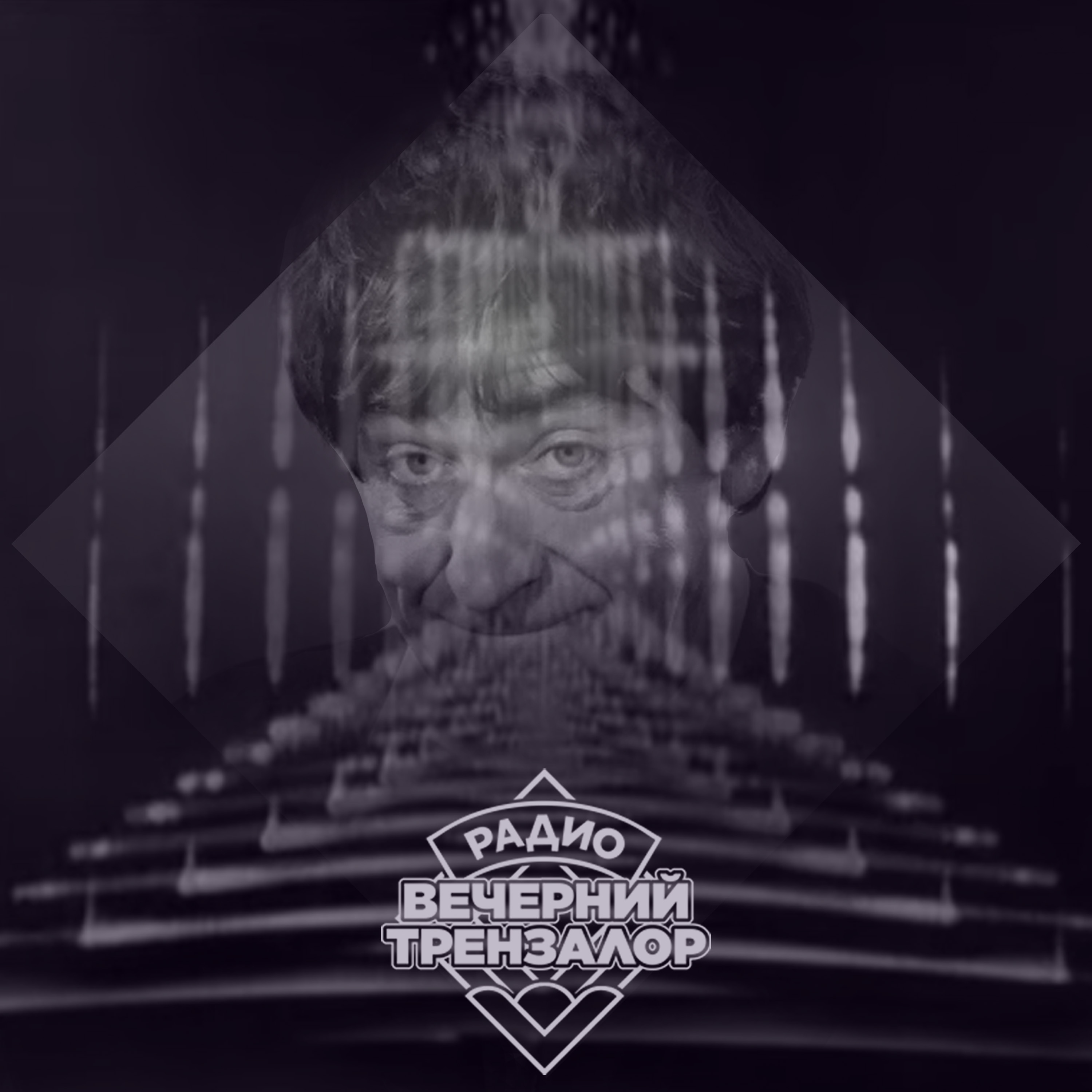 Второй Доктор за 5 минут episode artwork