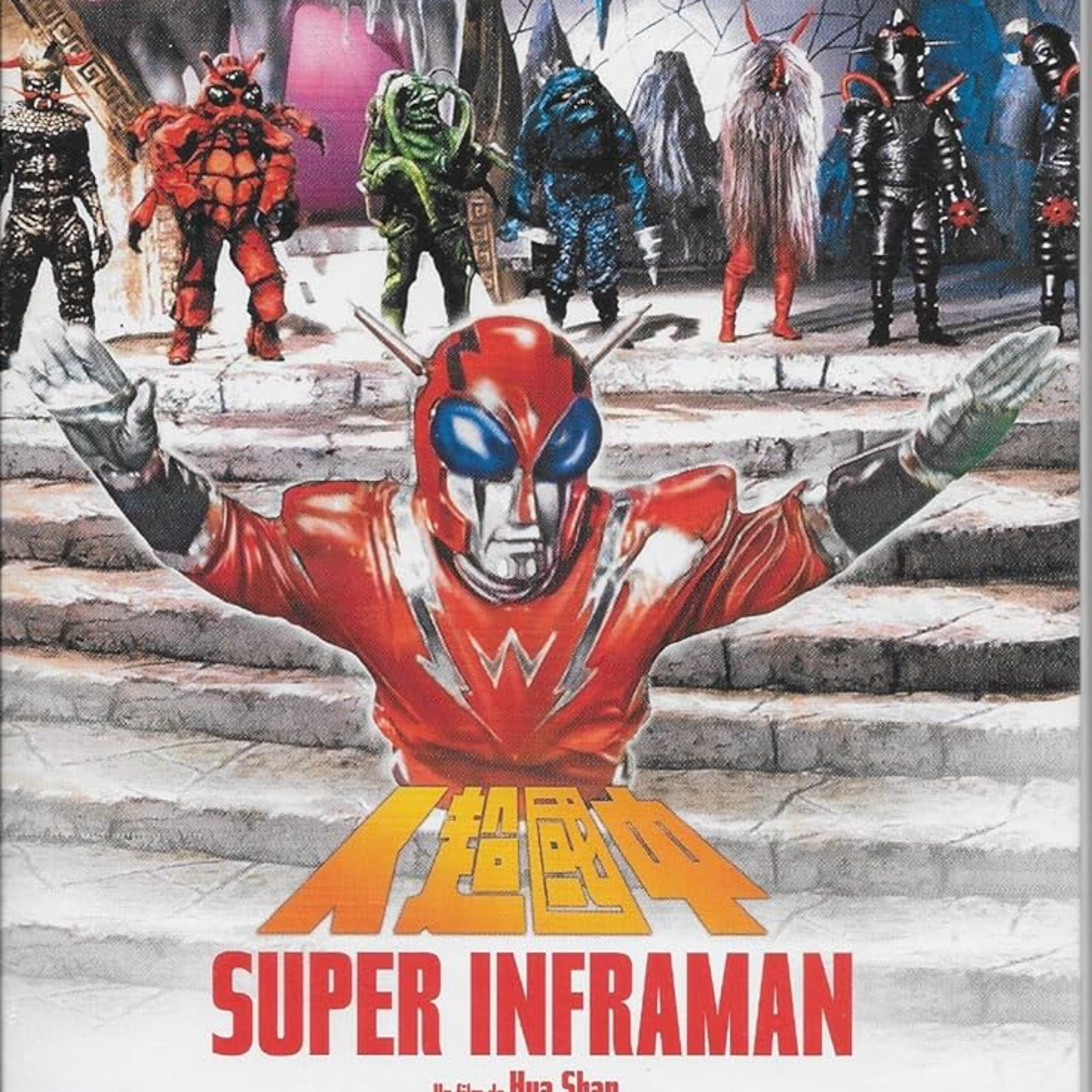 5.25: Kaiju Go 2025 and Infra-man (1975) 5.25: Kaiju Go 2025 and Infra-man (1975)
