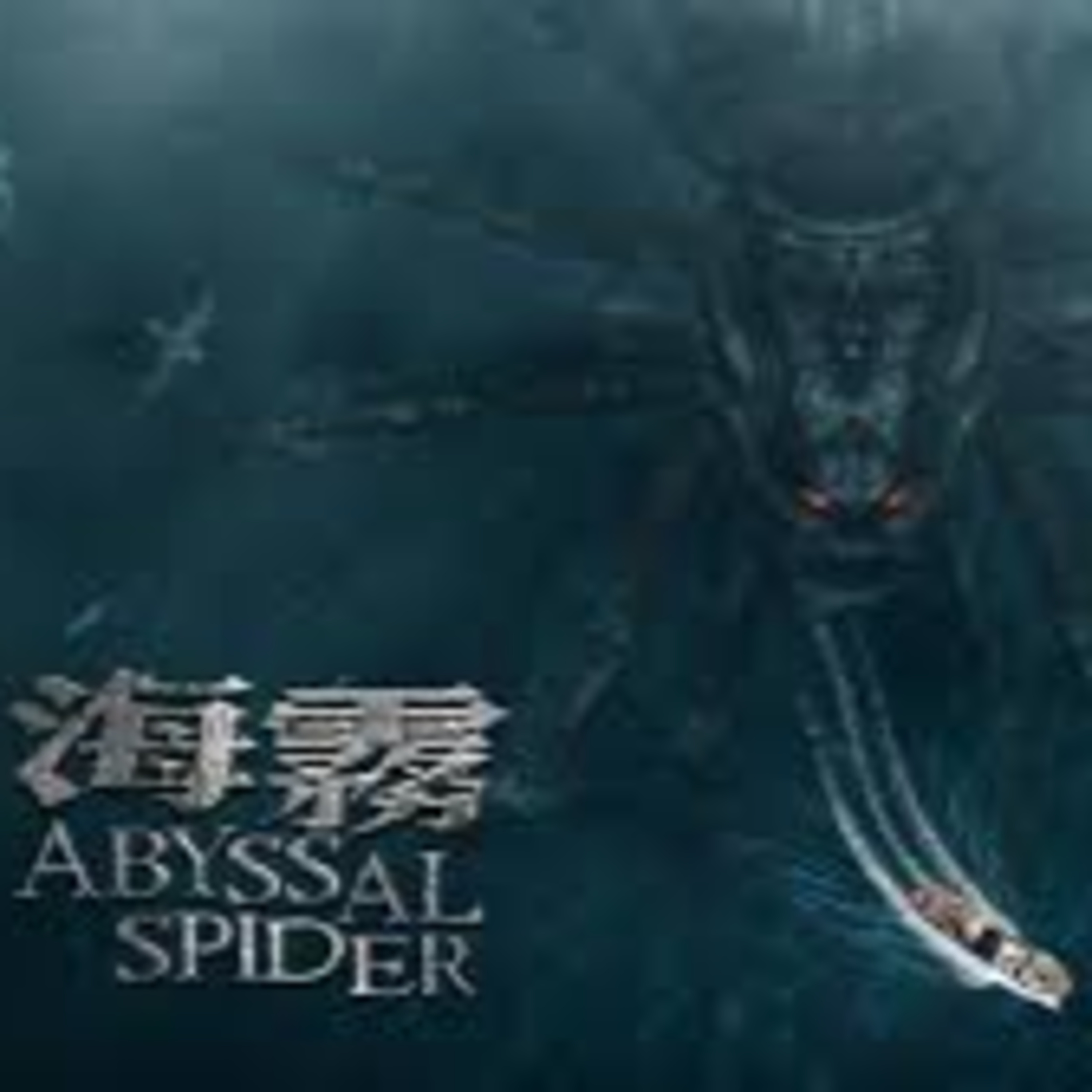 5.37 Abyssal Spider (2020)