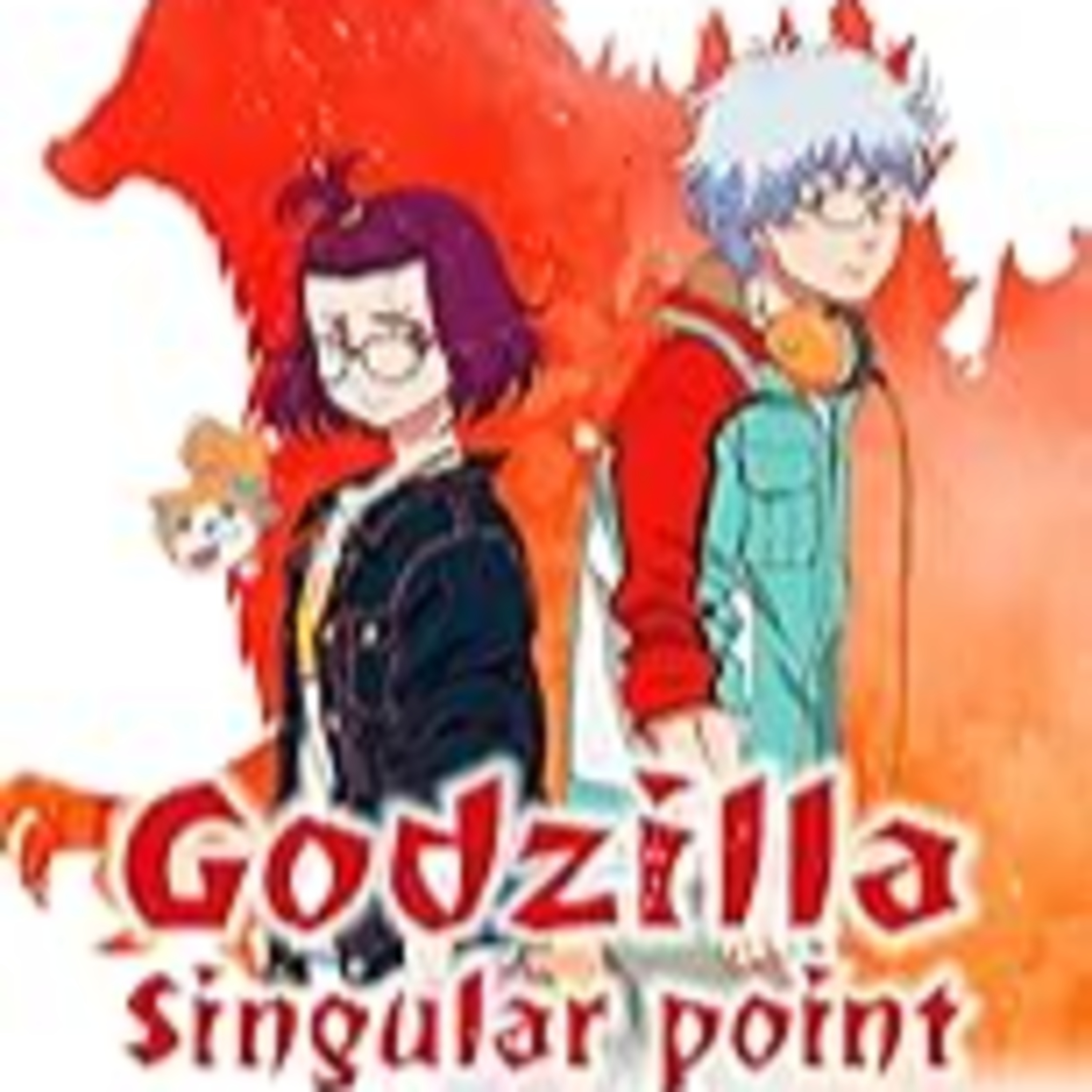 6.1: Godzilla Singular Point (2021)