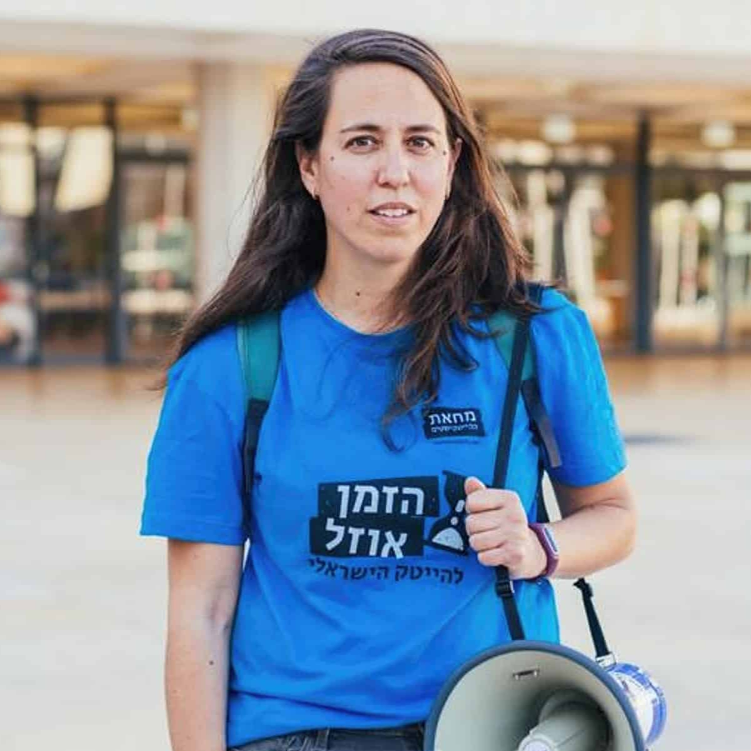 פרק 234: ענבל אורפז, אקטיביסטיות למועצת העיר episode artwork