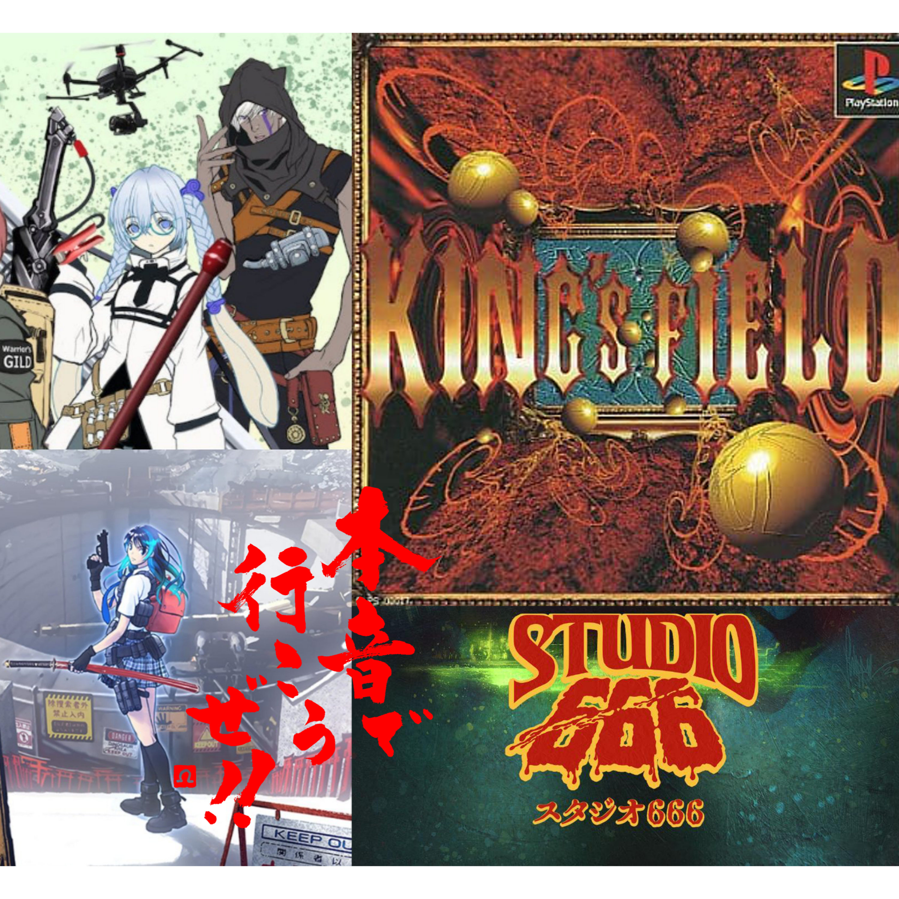 【本音で行こう！！】ゲーム三昧2/3　METORO QUESTERサウザンドゲームズ桑原社長×声優：近藤浩徳さんとゲーム話 episode artwork