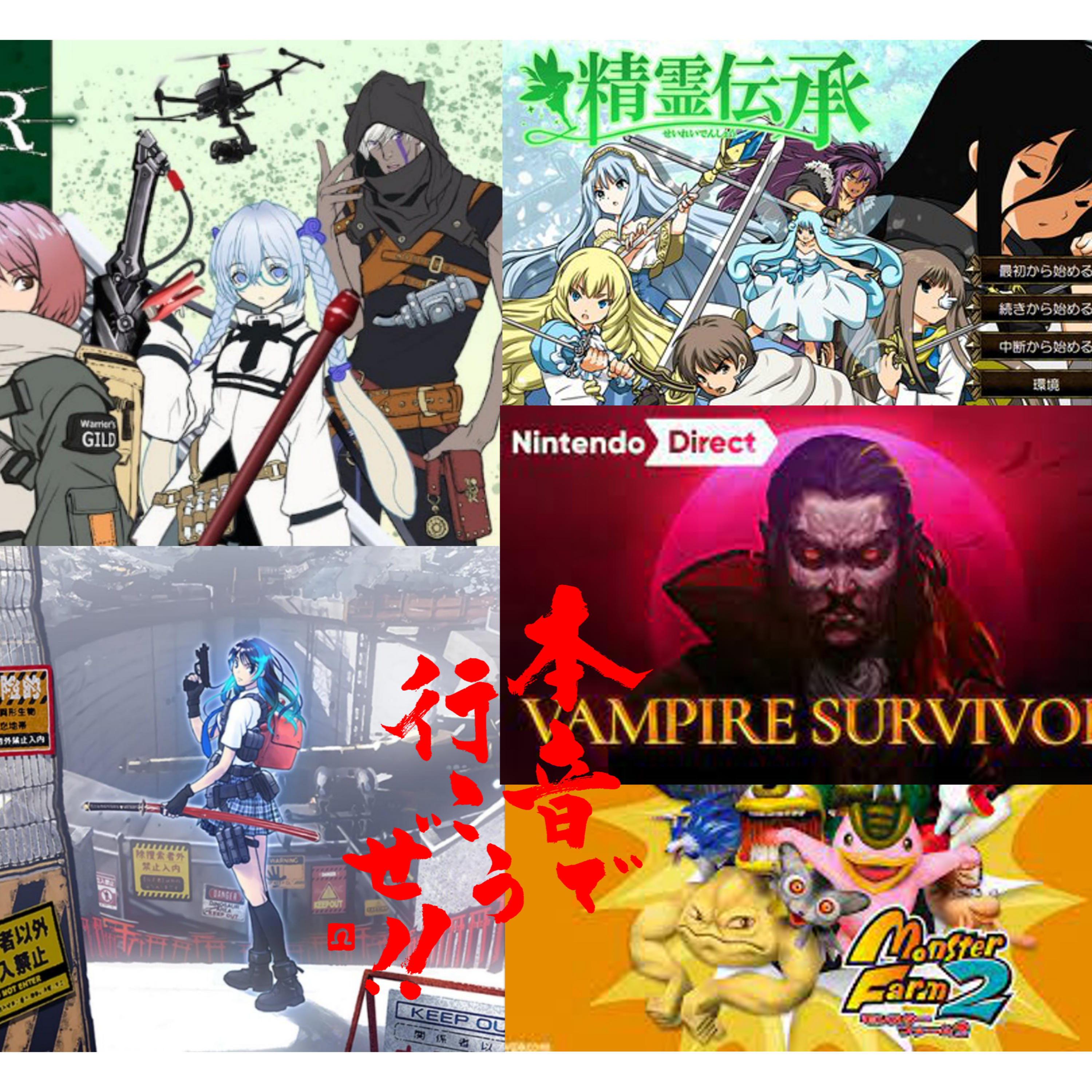 【本音で行こうぜ！！】【本音で行こう！！】年内最後ゲーム三昧3/3　METORO QUESTERサウザンドゲームズ桑原社長×声優：近藤浩徳さんとゲーム話 episode artwork