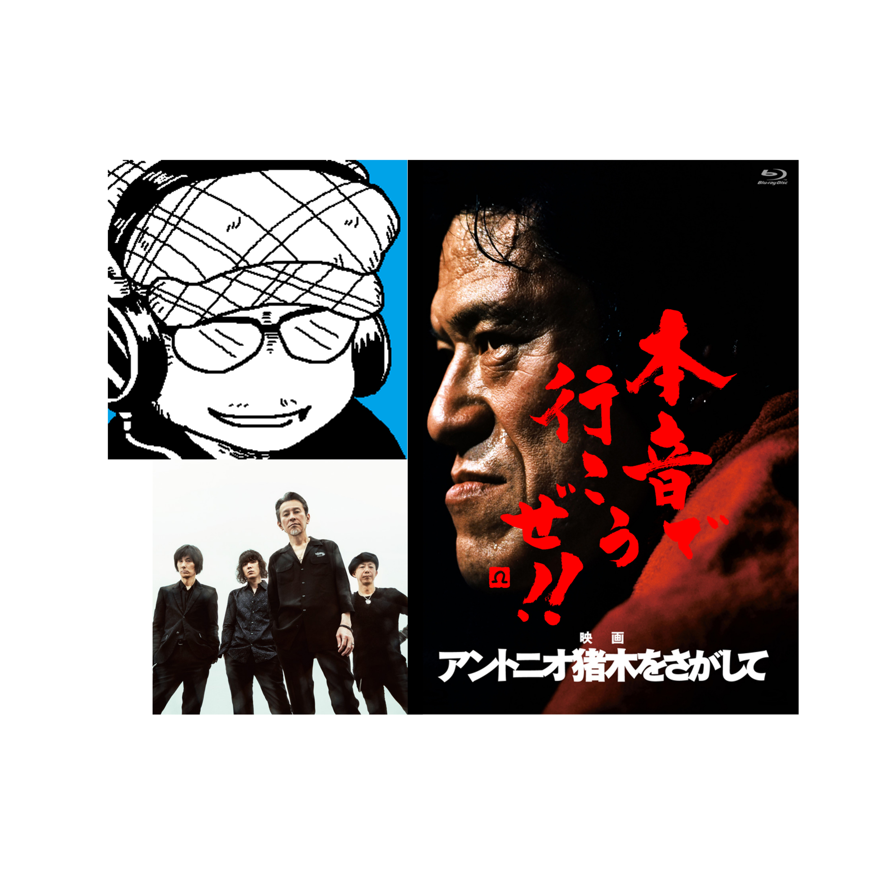 第227回 バレンタインデーだと？ごめんミュートしてます episode artwork