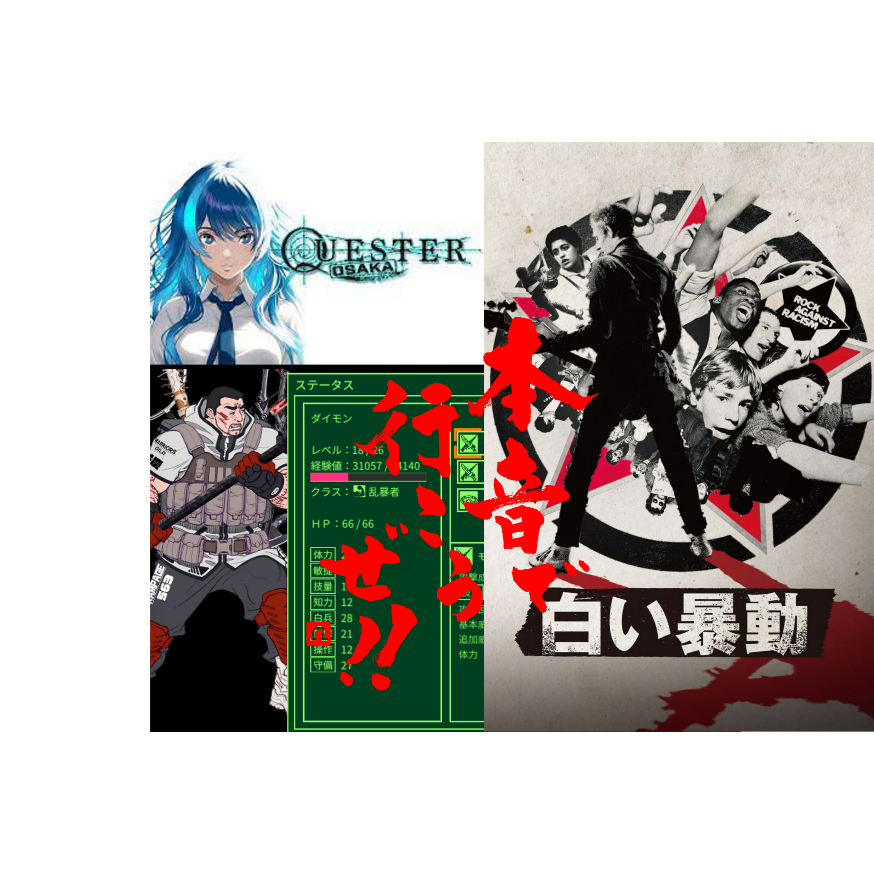 第229回　ラジオは好き勝手しゃべりたい episode artwork