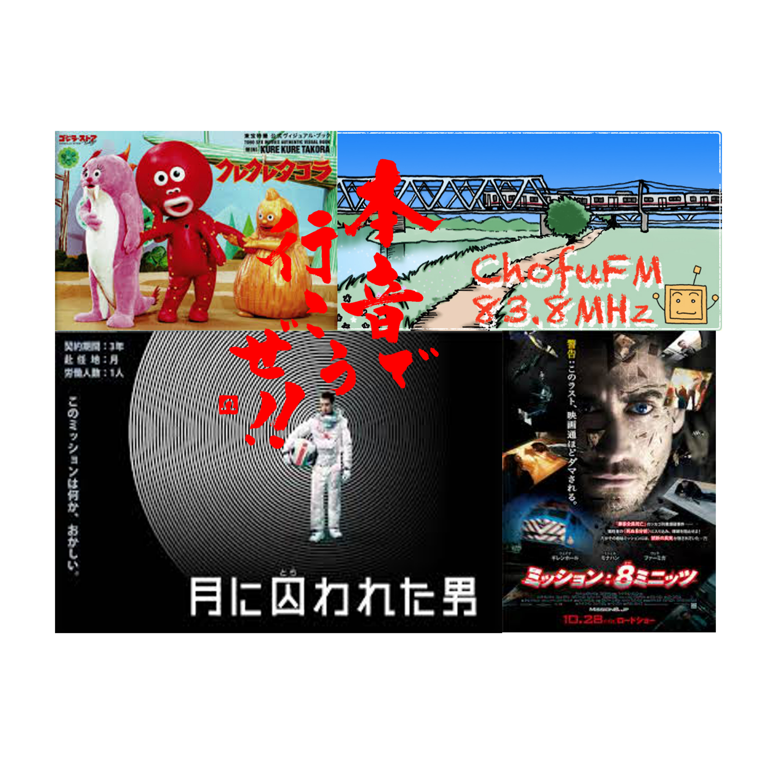 第240回　人間の実存やアイデンティティに迫る怖い映画 episode artwork