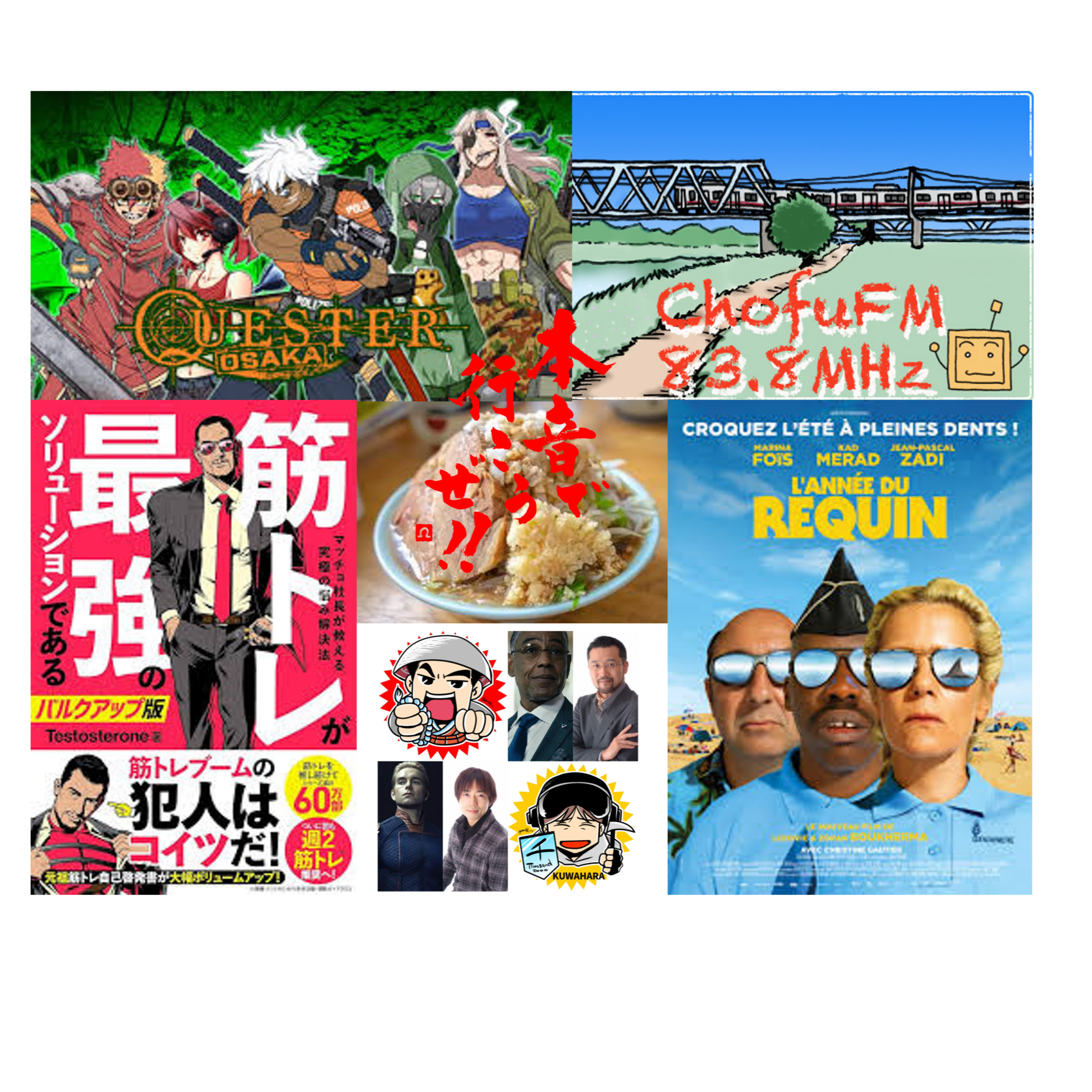 第255回　８月の声優ゲスト回 ラスト　リスナー様の絶望に応えます。 episode artwork