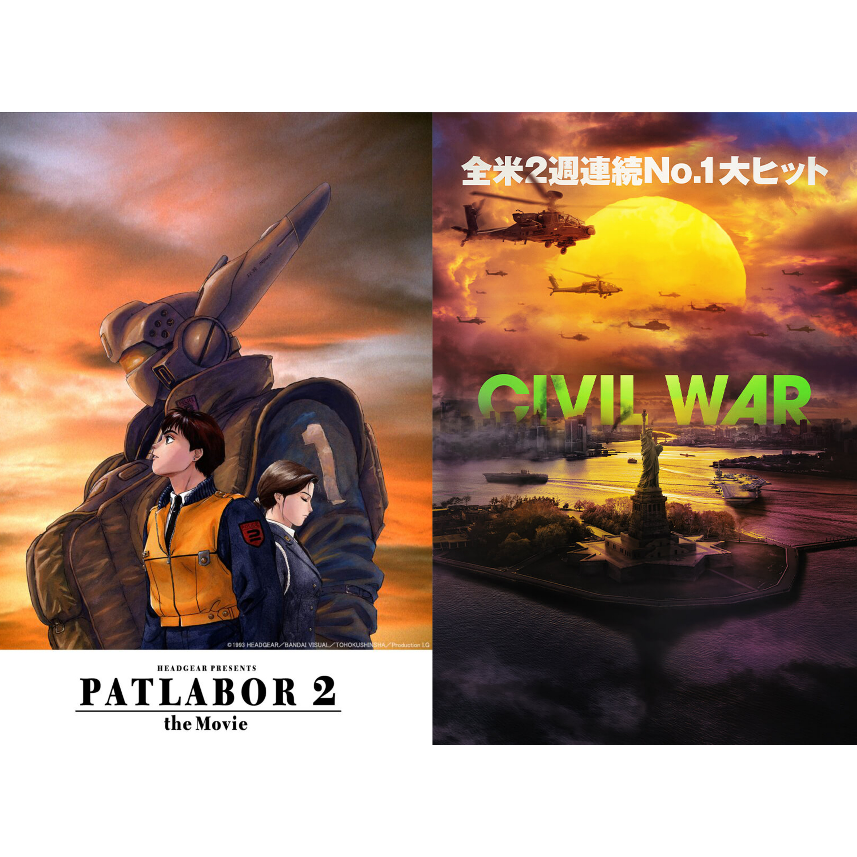 【後半】高知出身の庶民おじさん2人　戦争映画雑談「シビルウォー」「パトレイバー２」ちょっと「ソウルの春」 episode artwork