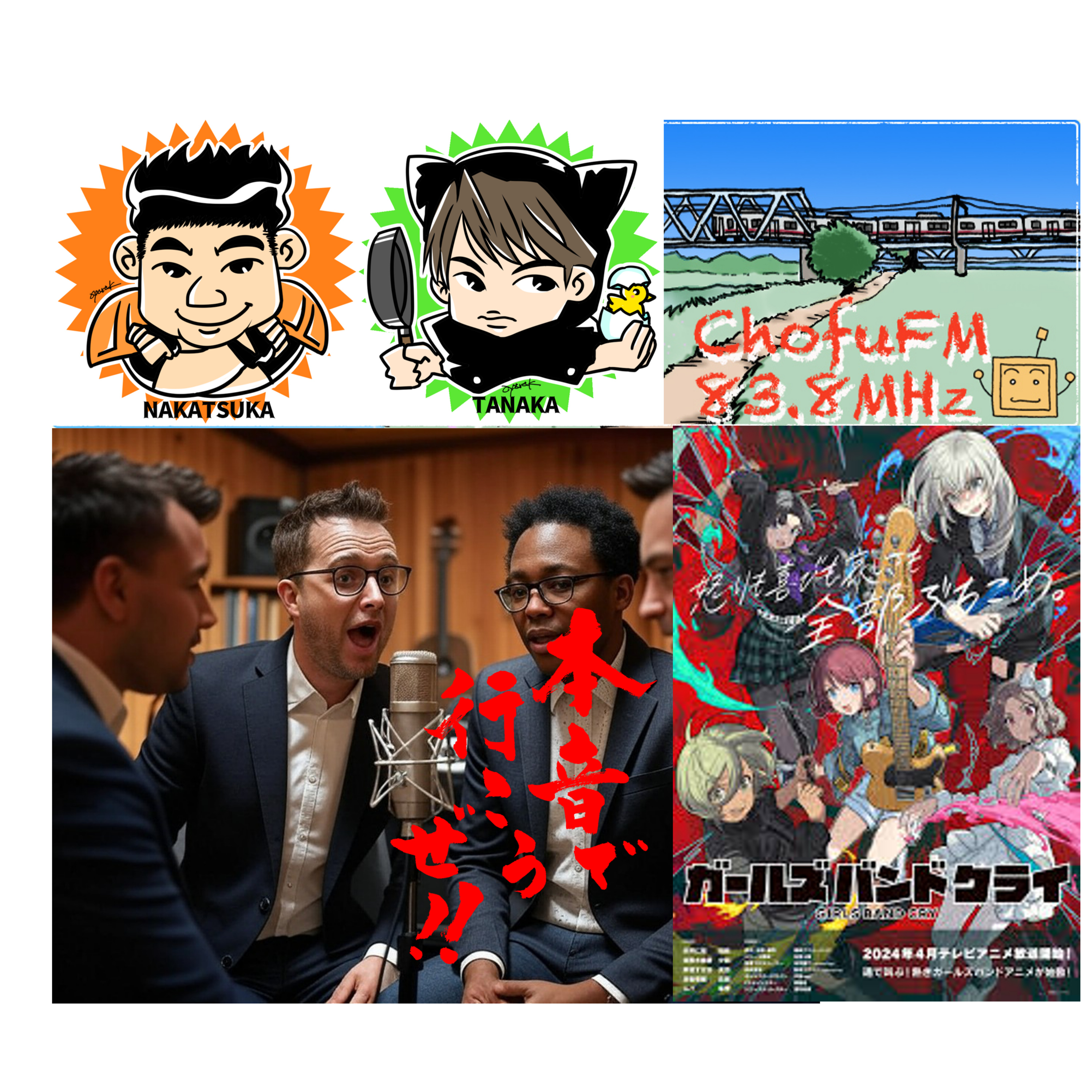 第272回　2024年トゲナシトゲアリは凄かったからの、エンプティな雑談回 episode artwork