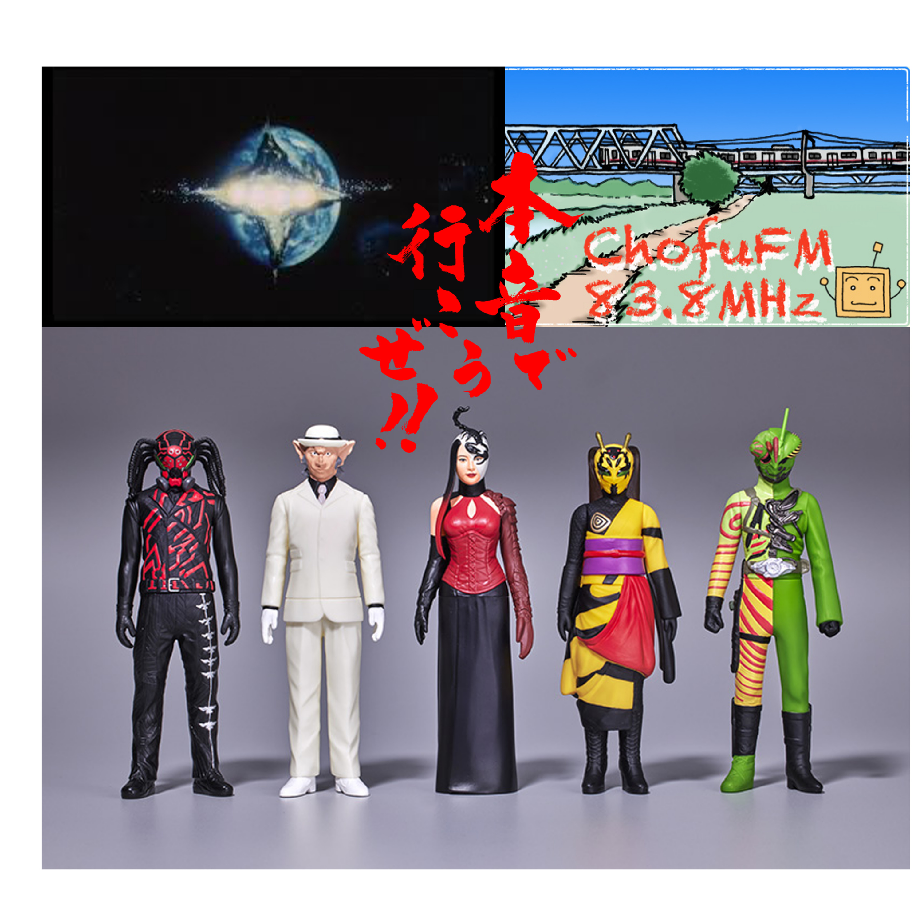 第273回　新年スタートから「シン仮面ライダー」＆「逆襲のシャア」 episode artwork