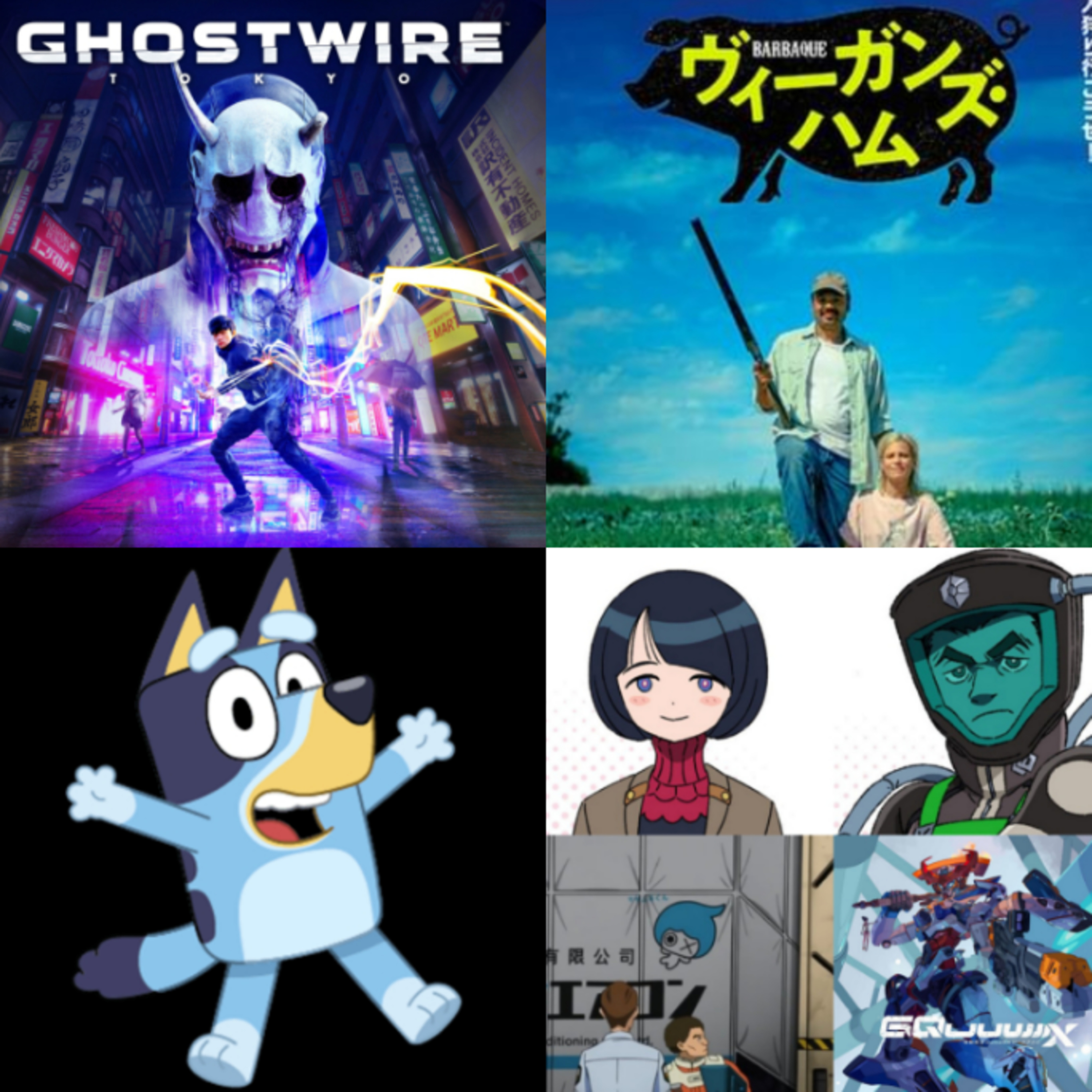 第293回　ゲスト声優のオススメゲームや映画話 episode artwork