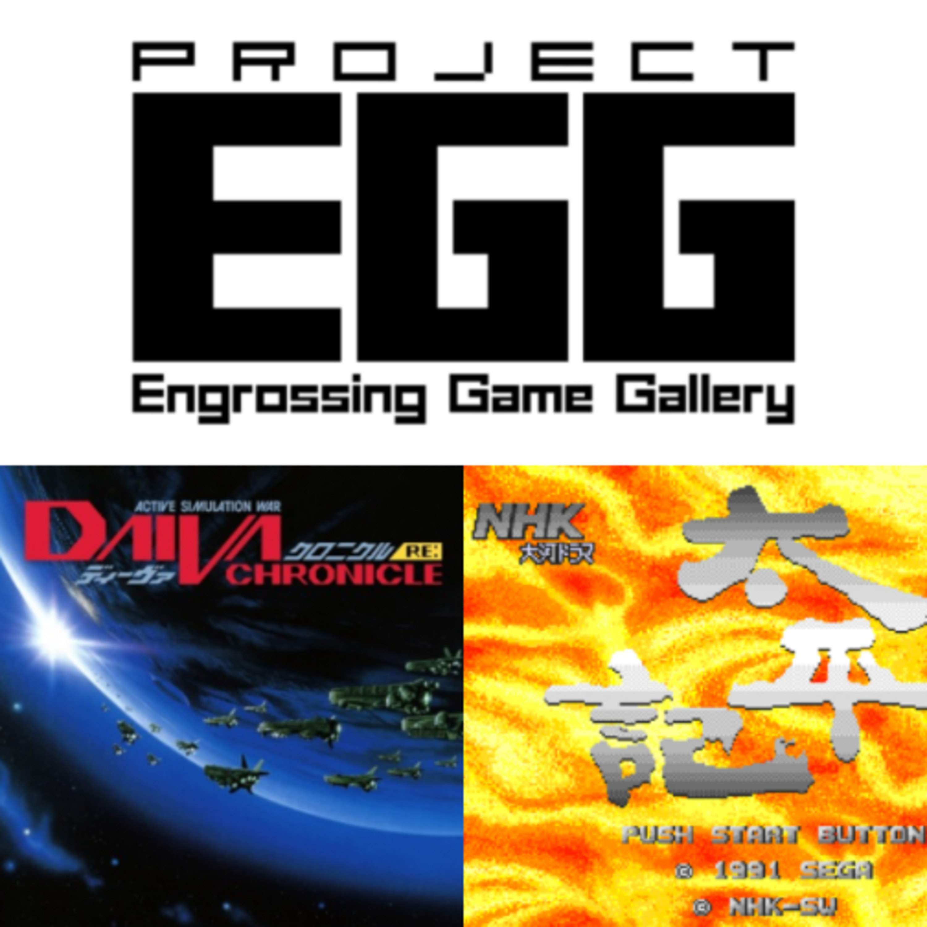 第310回　リスナーお便りやっと紹介。ゲーム復刻裏話と復刻してほしいゲーム！ episode artwork