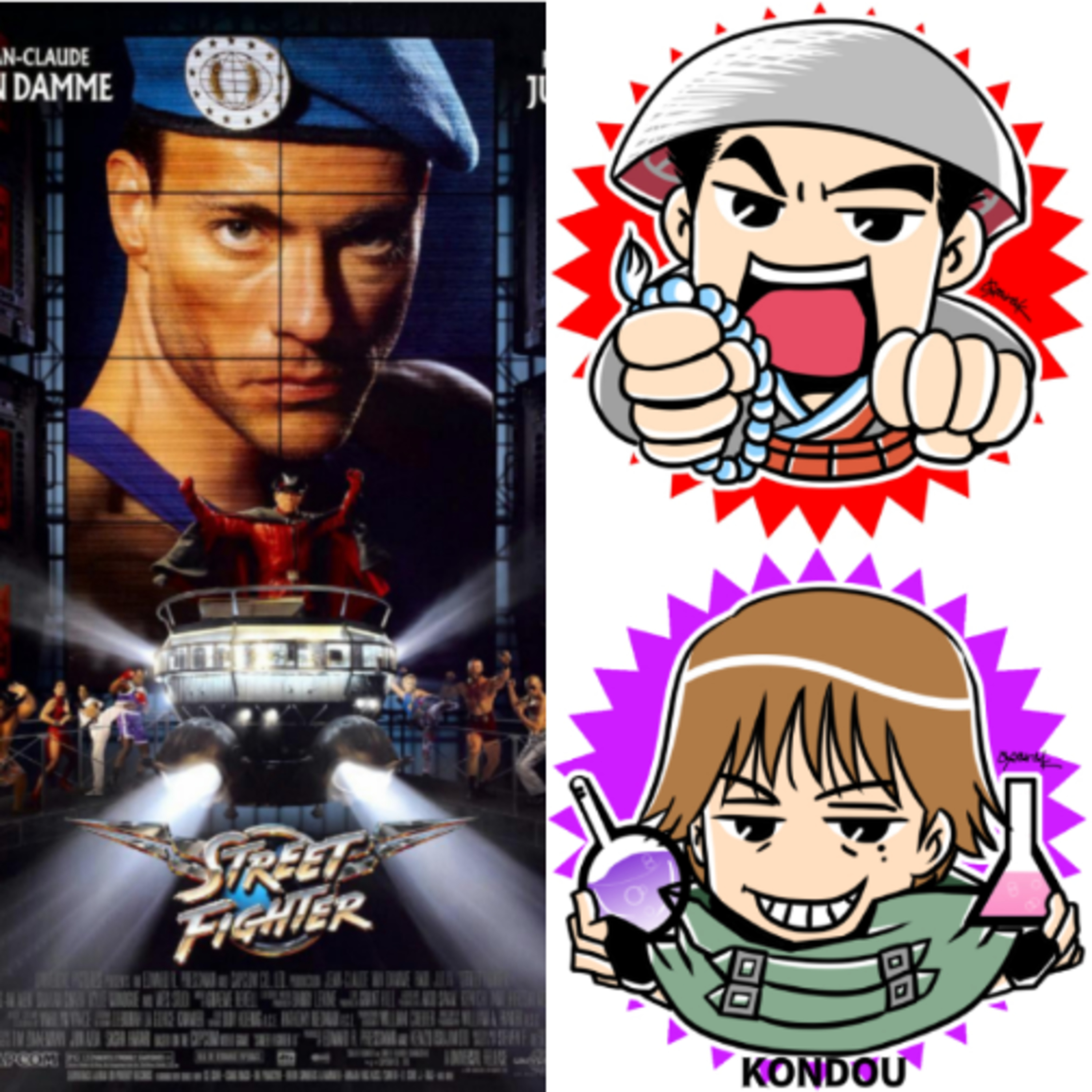 第312回　新相棒・声優 近藤浩徳さんとジャン₌クロード・ヴァン・ダム主演映画「ストリートファイター」 episode artwork
