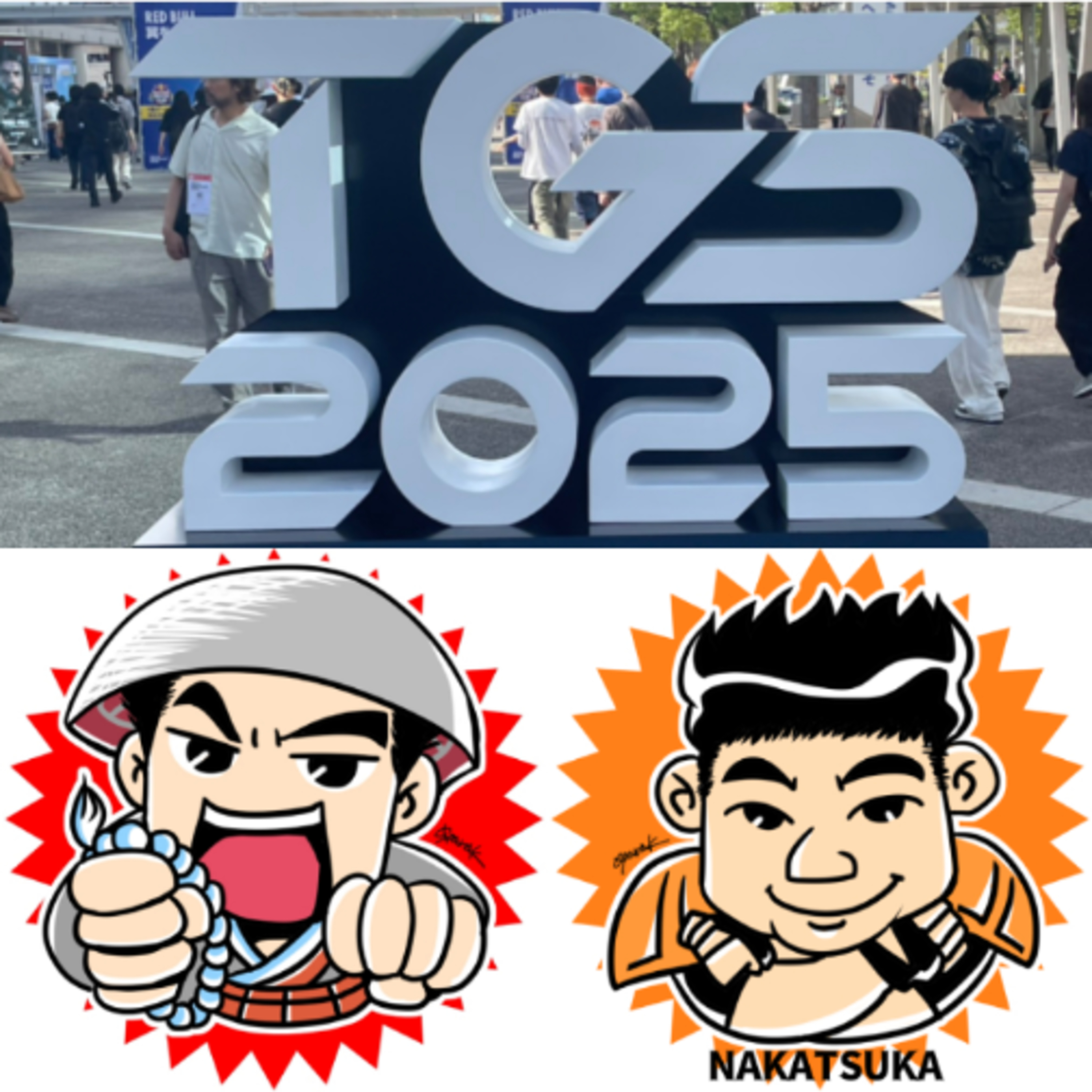 第314回　【会場ロケ】東京ゲームショウ2025 取材前編　湘南工科大学・日本工学院専門学校・株式会社瑞起 episode artwork