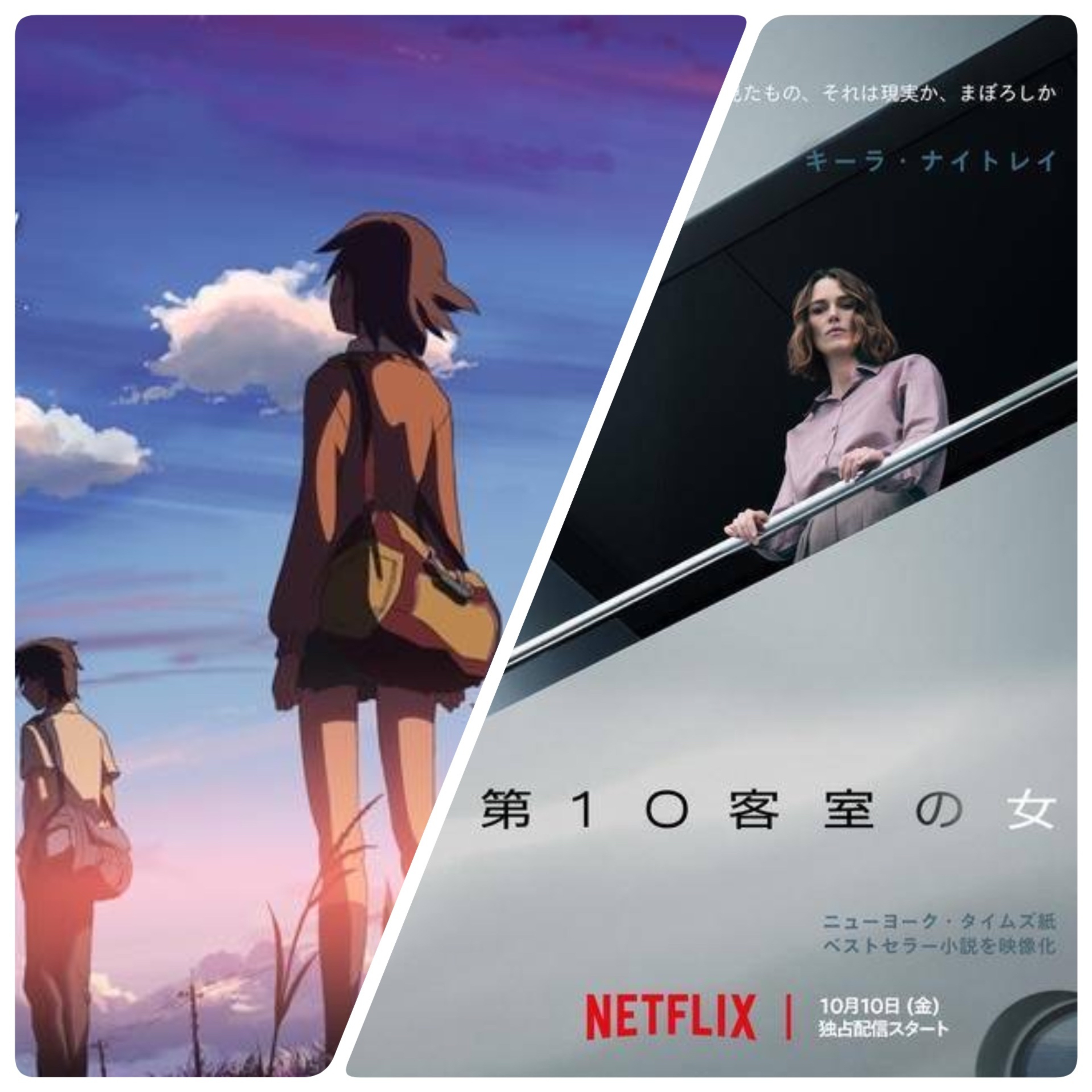 第318回　ホームランダー(cv近藤浩徳)大歓喜新規リスナー様　映画「第10客室の女」そして「秒速５センチメートル」を観て思うこと episode artwork
