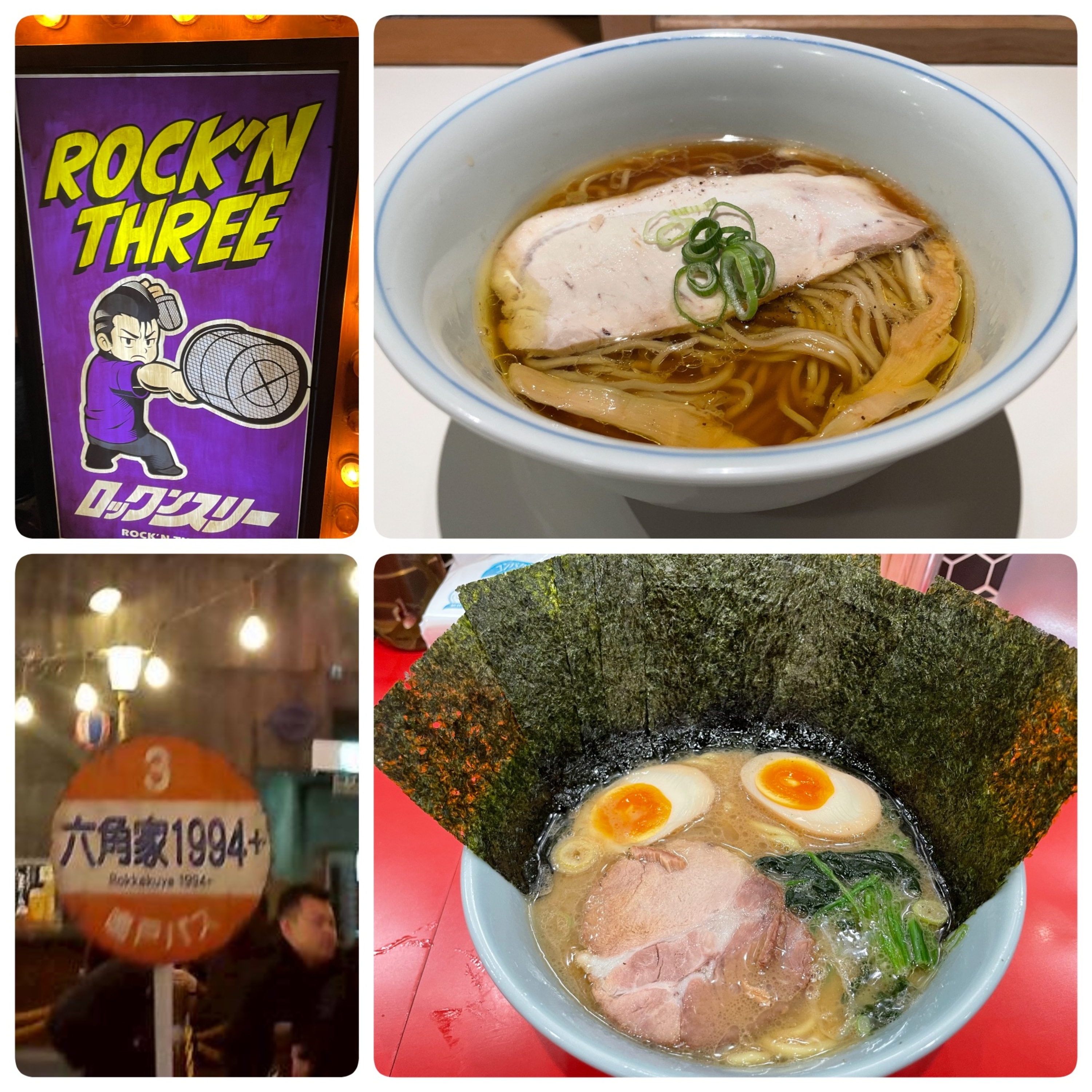 【ラーメン飯テロ】いっせ～＆近藤浩徳 Podcast　ラー博（ラーメン博物館）童貞が「ロックンスリー」と「六角家」を体験して熱く語る回 episode artwork