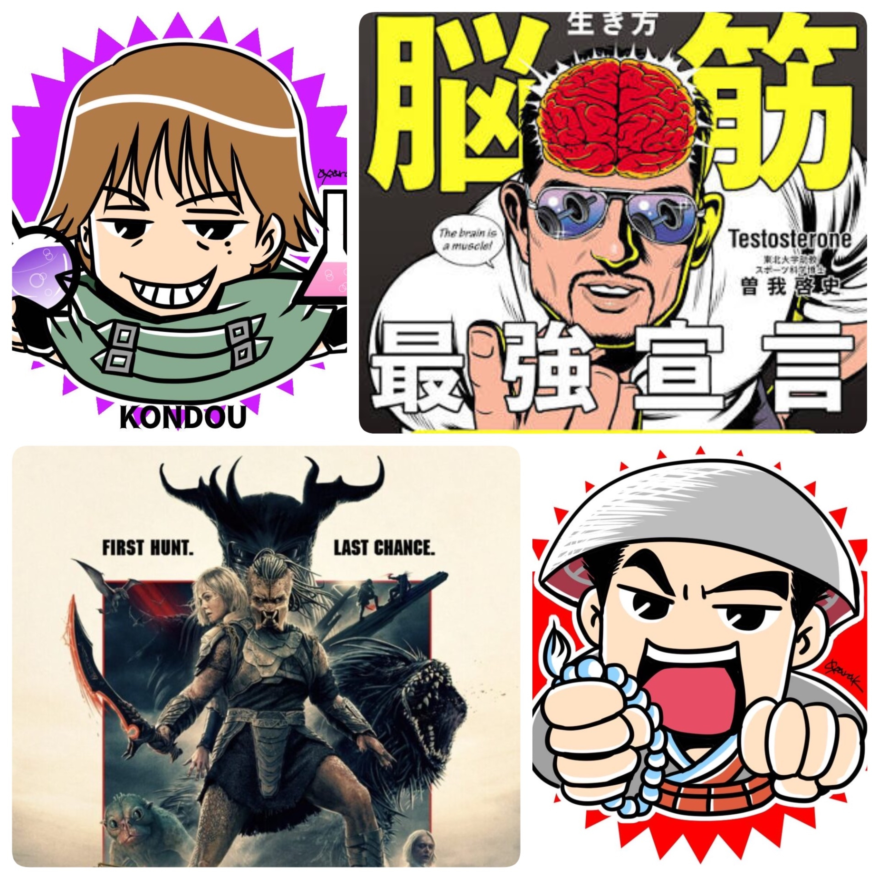 第322回 いっせ～＆近藤浩徳 やはり俺たちはマブだった。脳筋最強宣言×プレデターバッドランド 人は機械のような人間より、人間らしく優しい機械を選ぶ episode artwork