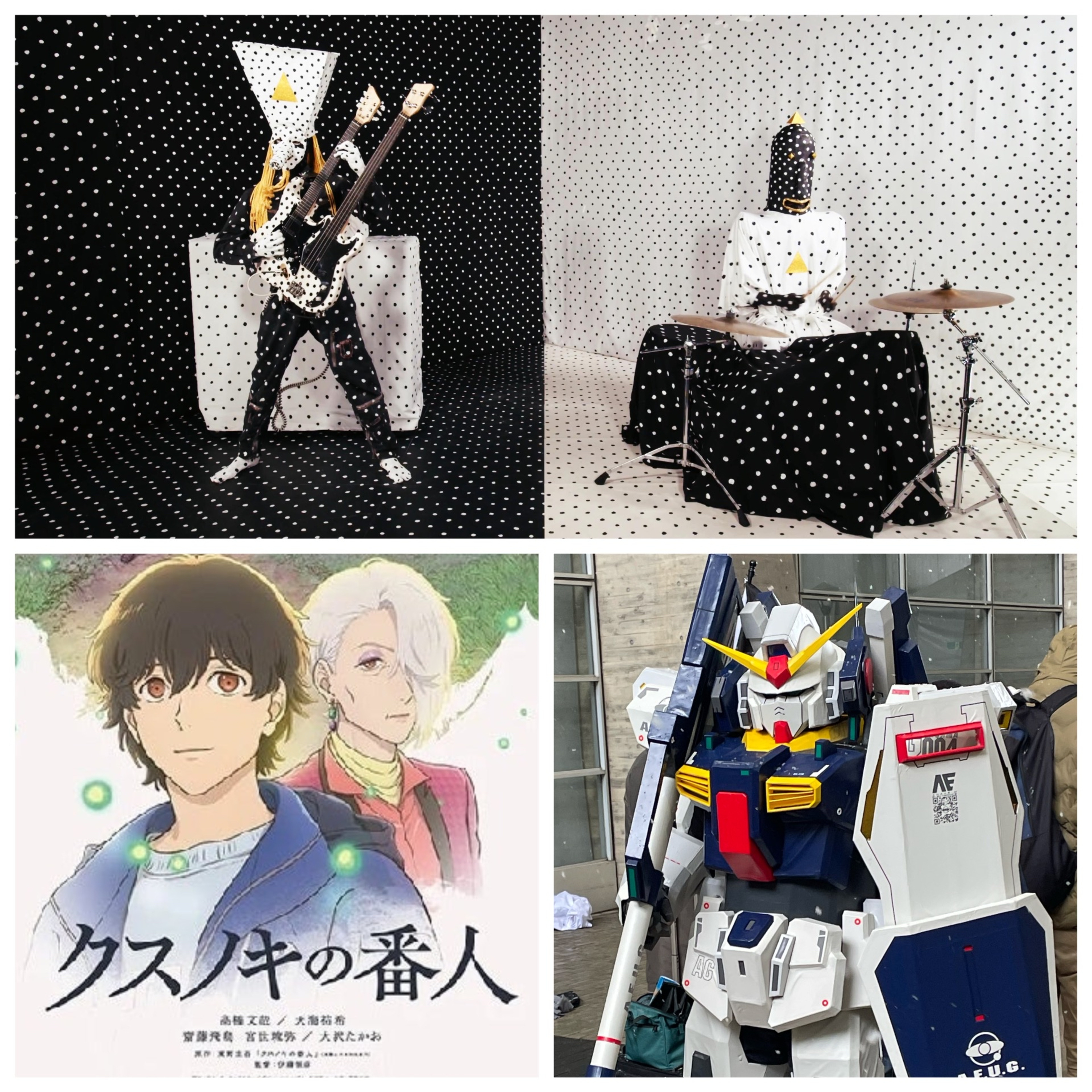 第333回　来週以降のゲスト話（金馬貴之さん＆今村一誌洋さん）・ワンダーフェスティバルはオススメ・映画「クスノキの番人」 episode artwork