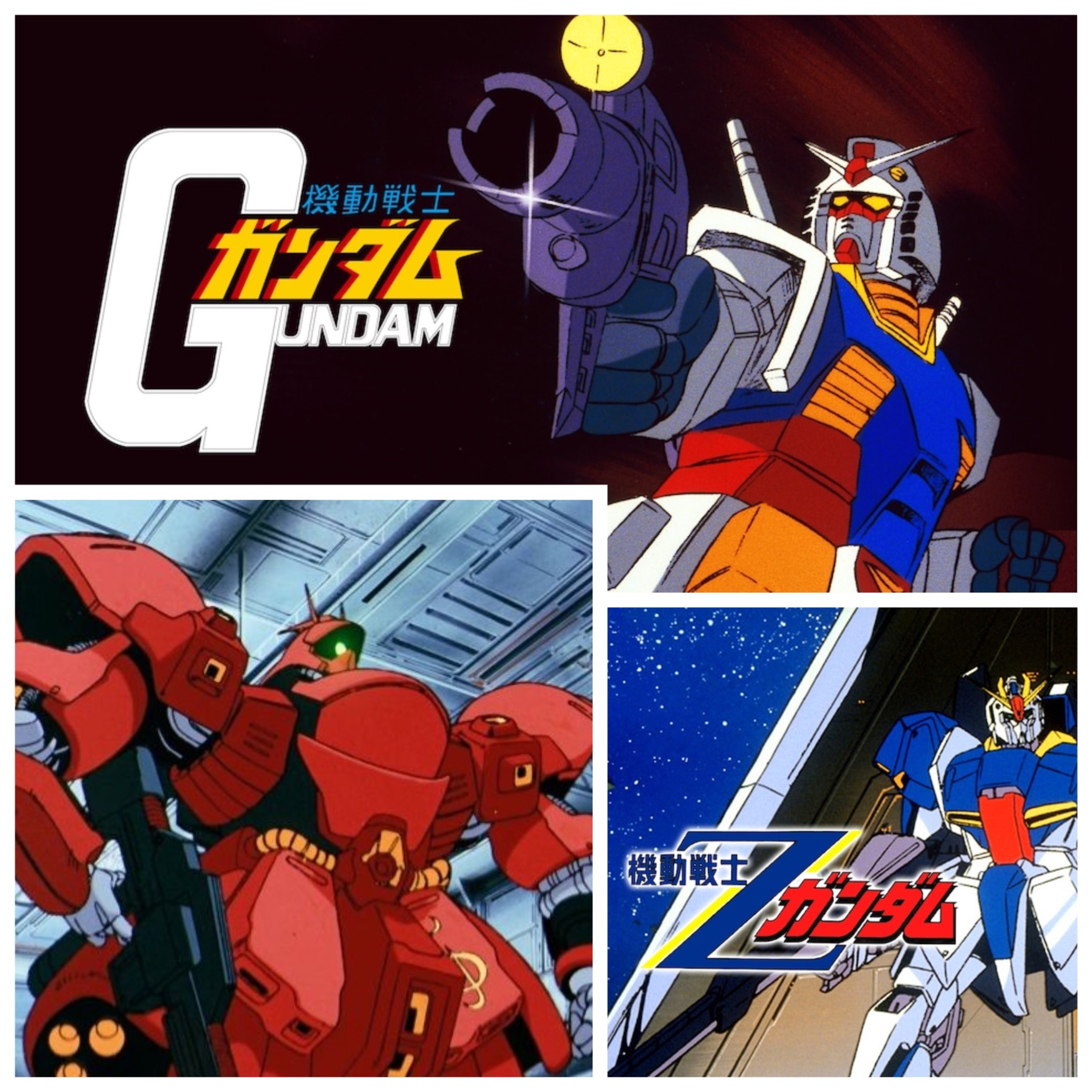 3月ラスト 未放送おまけ 「ガンダムがお好きですって?」 episode artwork