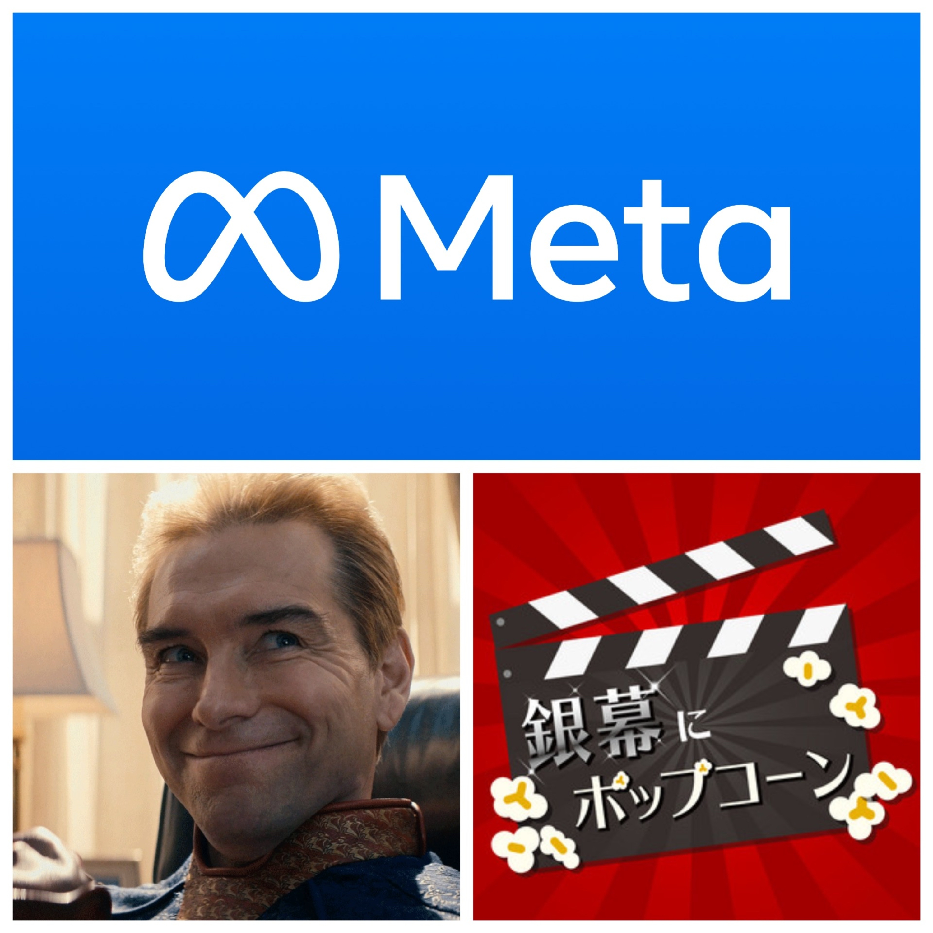 第346回　ノーカット版　初登場　IGNジャパンでお馴染みの山田集佳さん SNSなんてダンク・ファリック！TheBoysの感想もちゃんとあります。 episode artwork