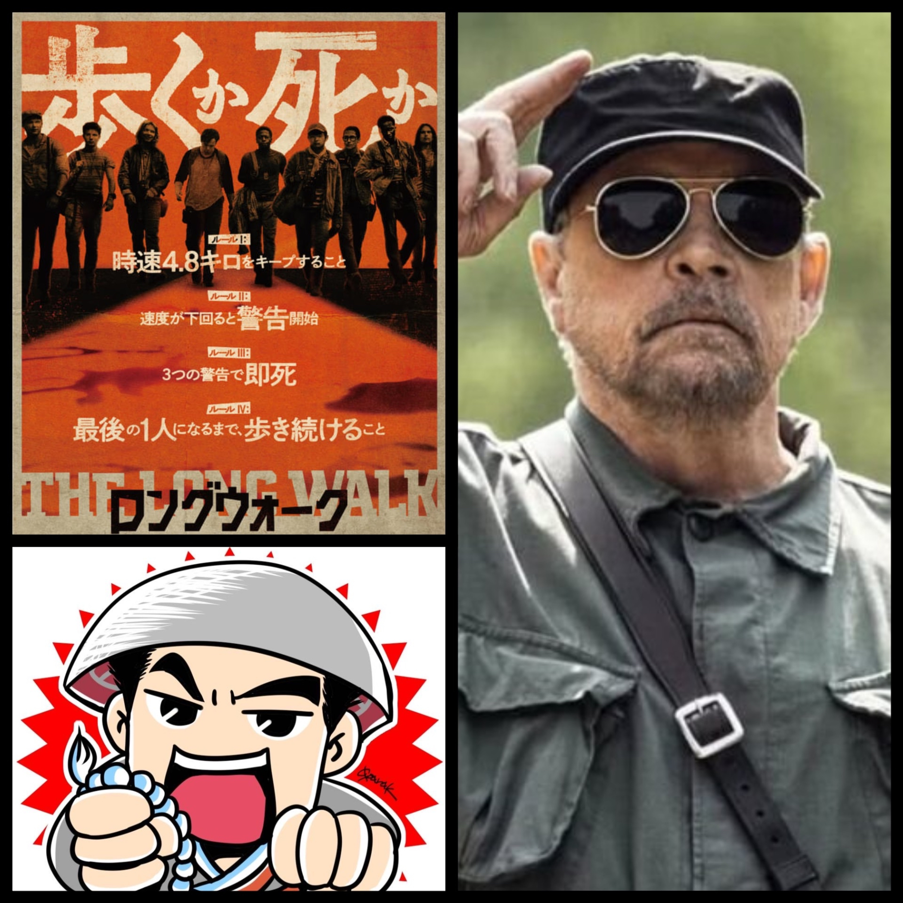男独り、問わず語りな映画「ロングウォーク」長い道のりをどう生きる？ＳＮＳのマウントや愚痴とボヤキ episode artwork