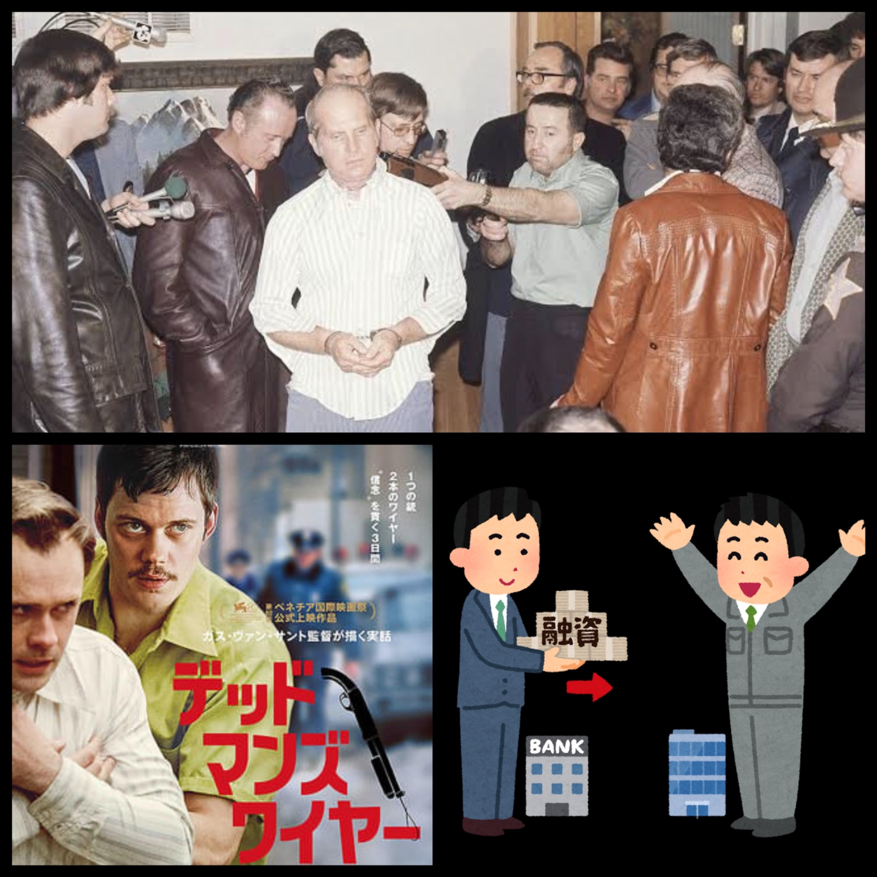 【ネタバレ無し】心意気で生きる小規模事業者の悲哀。映画「デッドマンズ・ワイヤー」主人公の行為は社会正義か利己的な悪か? episode artwork