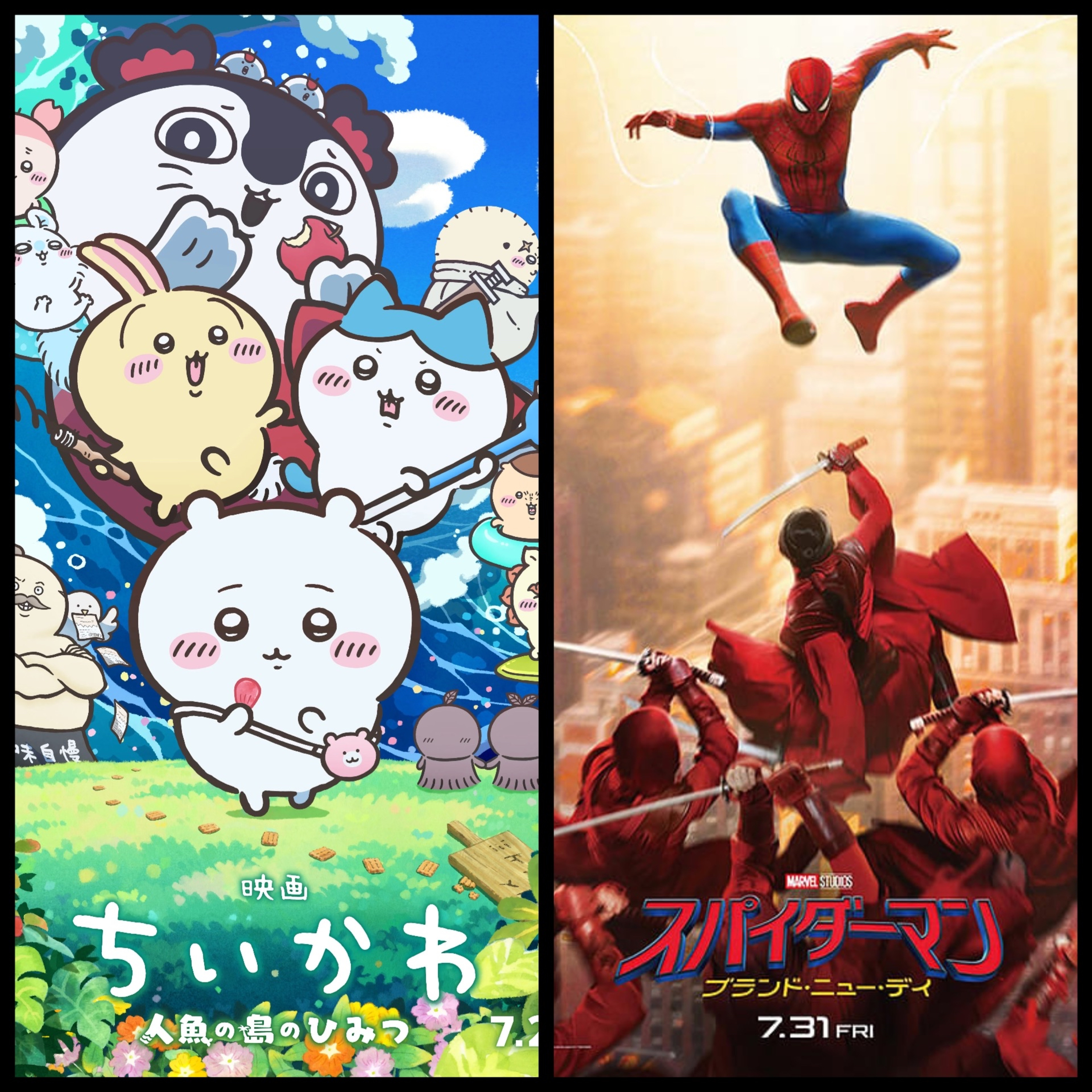 YouTube配信再編集【ネタバレ有】映画「ちいかわ」語りたがりおじさん、孤独の煮凝り「スパイダーマン・ブランド・ニュー・デイ」 episode artwork