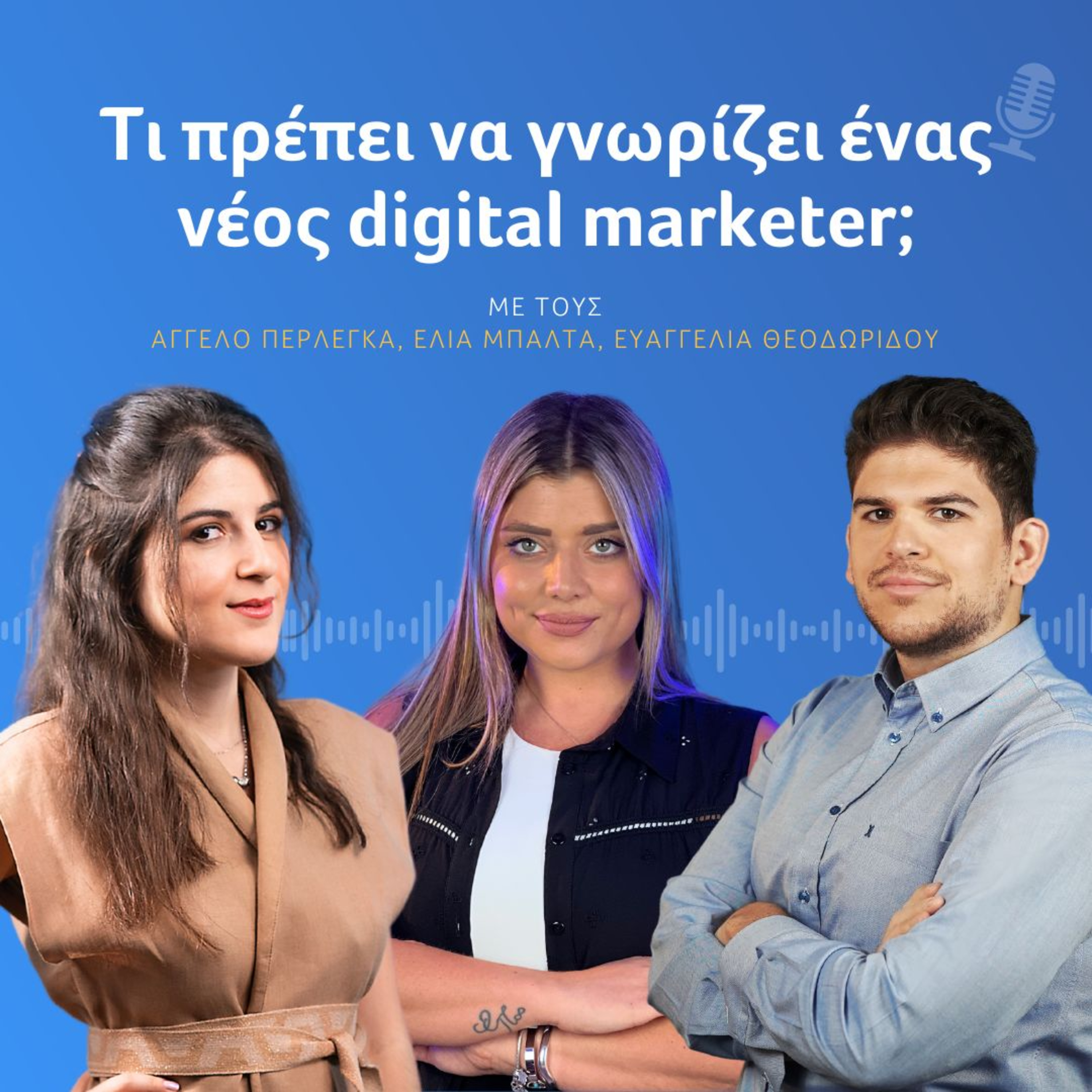 Πώς να ξεκινήσεις το digital marketing μέσα από τα μάτια ενός freelancer, agency owner & brand marketer