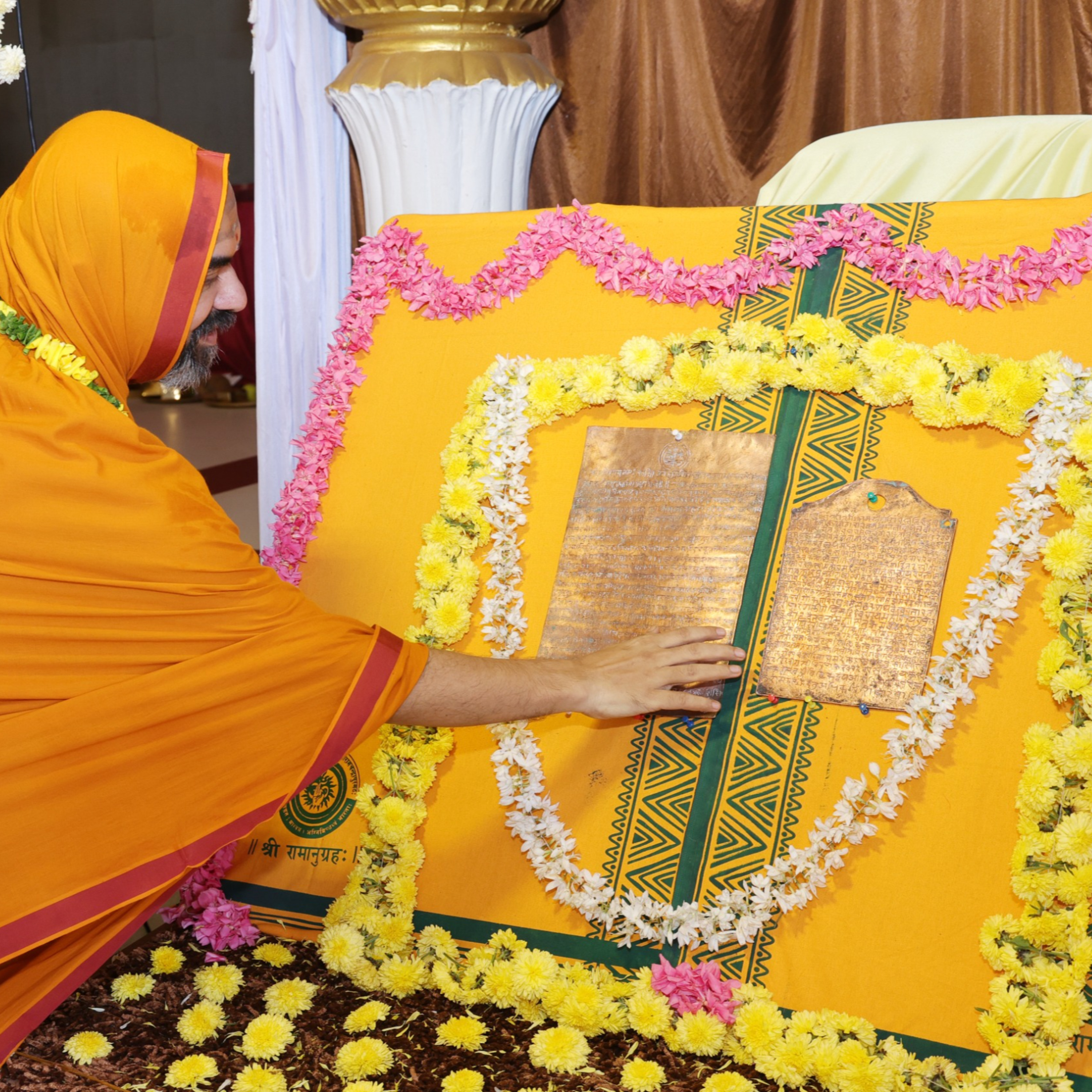 ಅನಾವರಣ ಚಾತುರ್ಮಾಸ್ಯ - ದಿನ 51: ಭಾವಾದ್ವೈತವನ್ನು ಮೆರೆಯುವ ವಿಶೇಷ ತಾಮ್ರ ಶಾಸನಗಳ ಅನಾವರಣ - ಶ್ರೀಸಂಸ್ಥಾನದವರ ಆಶೀರ್ವಚನ