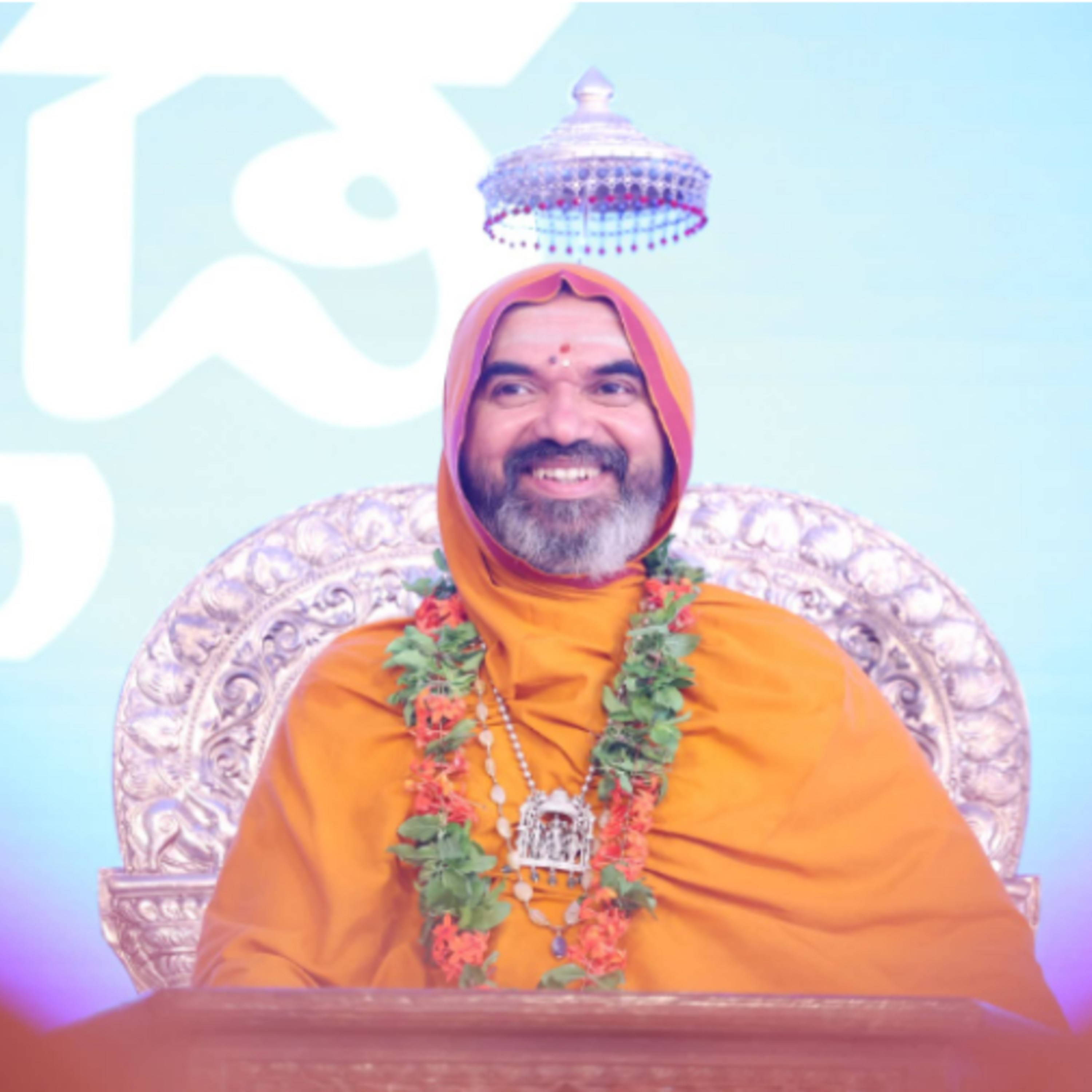 ಸ್ವಭಾಷಾ ಚಾತುರ್ಮಾಸ್ಯ - ದಿನ 43 | ಶ್ರೀಸಂದೇಶ | 21-08-2025 | Chaturmasya SriSandesha episode artwork