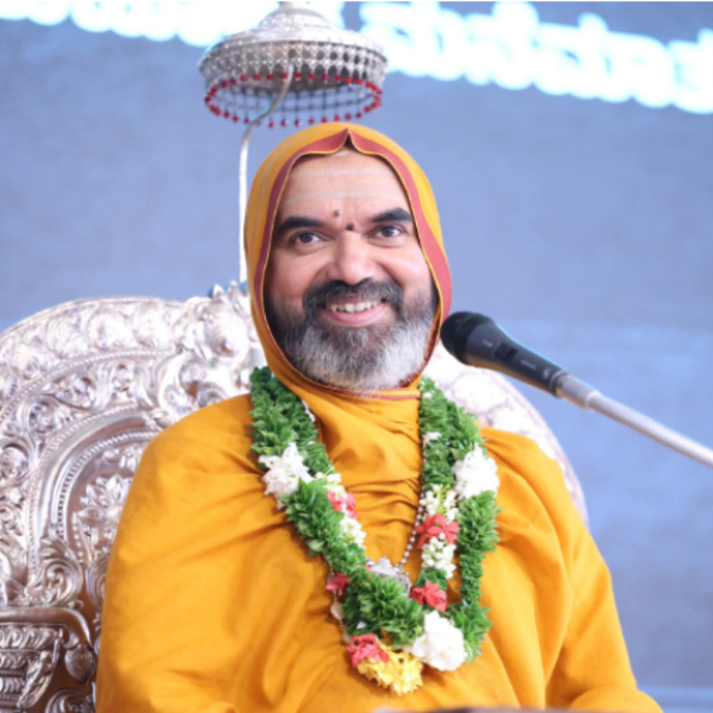 ಸ್ವಭಾಷಾ ಚಾತುರ್ಮಾಸ್ಯ - ದಿನ 45 | ಶ್ರೀಸಂದೇಶ | 23-08-2025 | Chaturmasya SriSandesha episode artwork