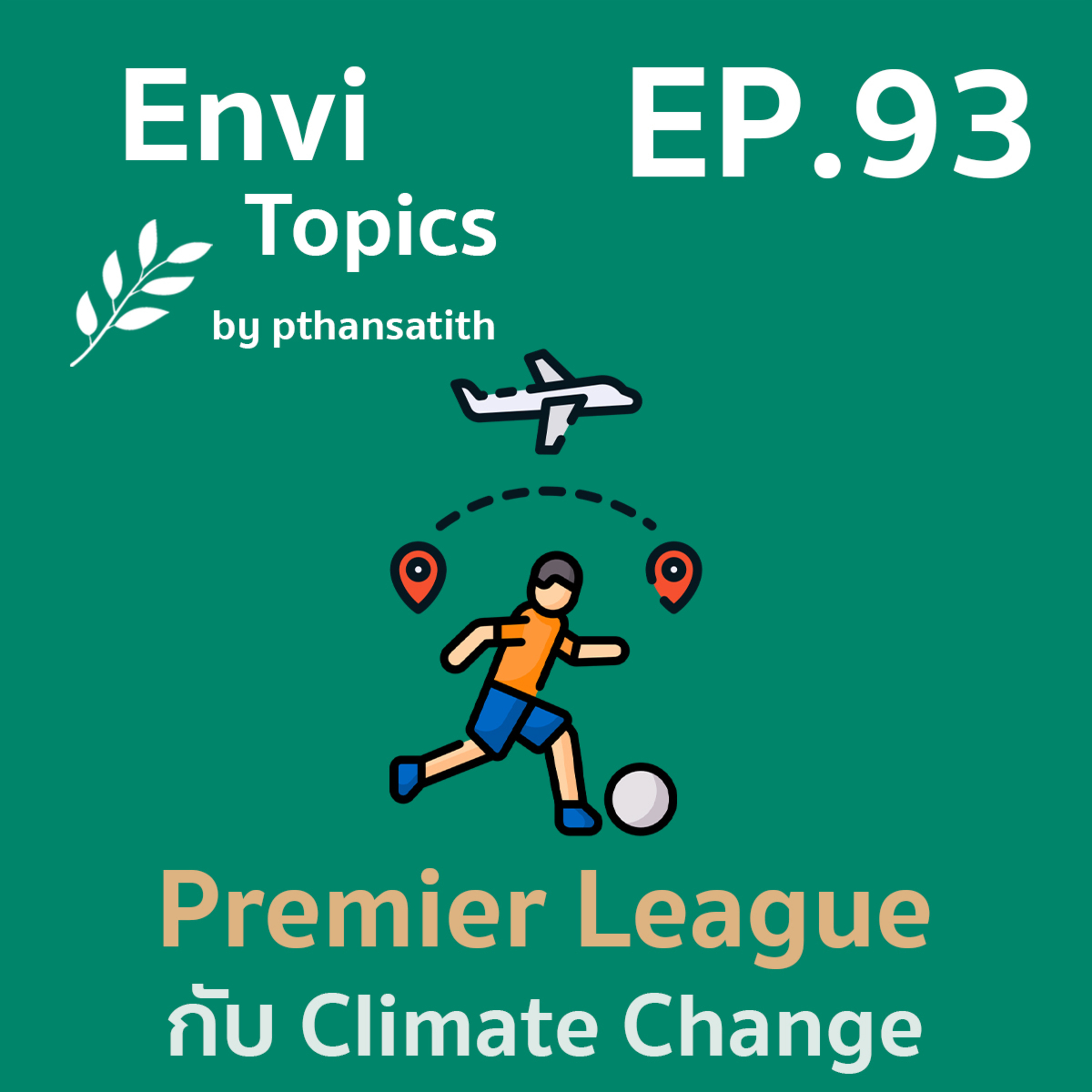 Envi Topics