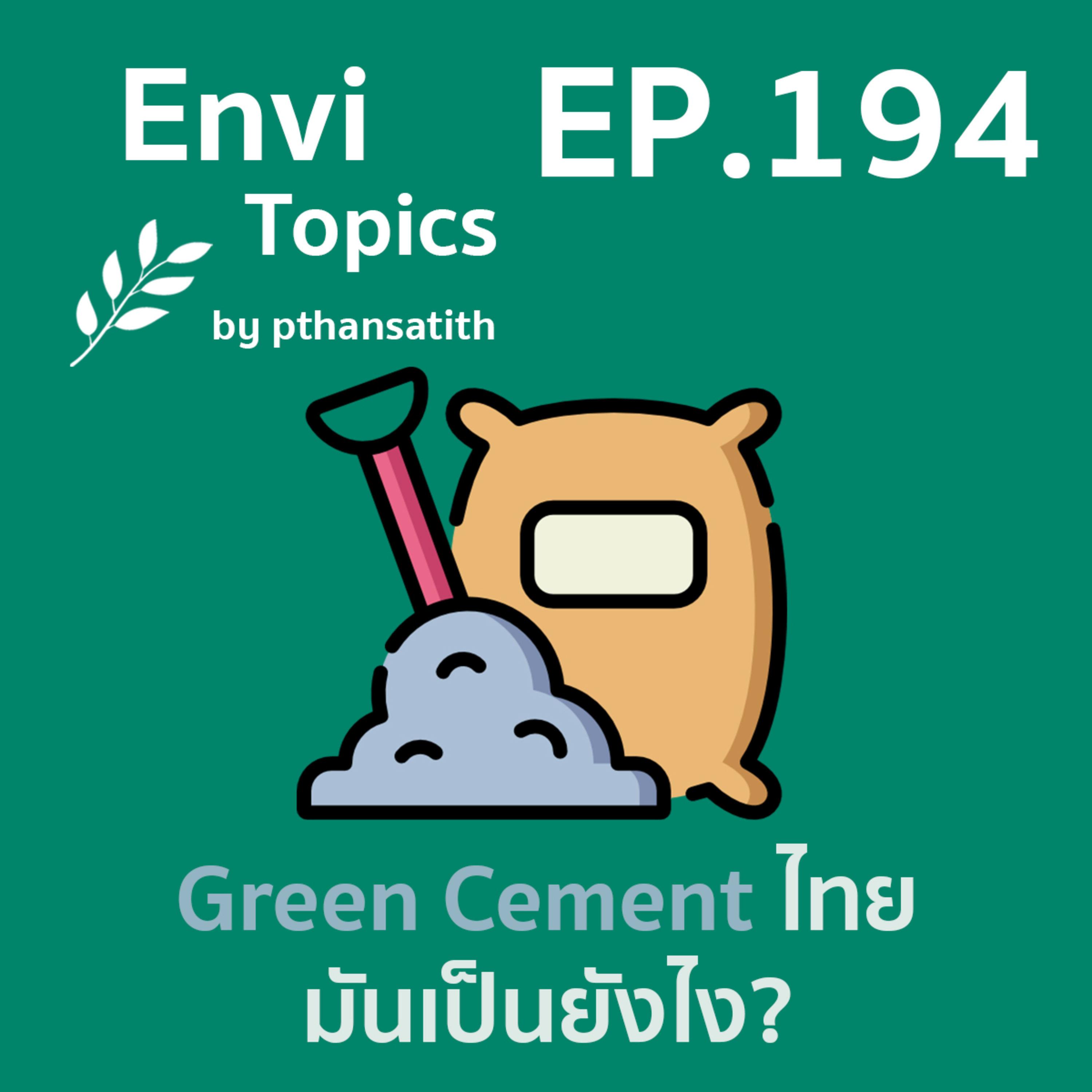 Envi Topics