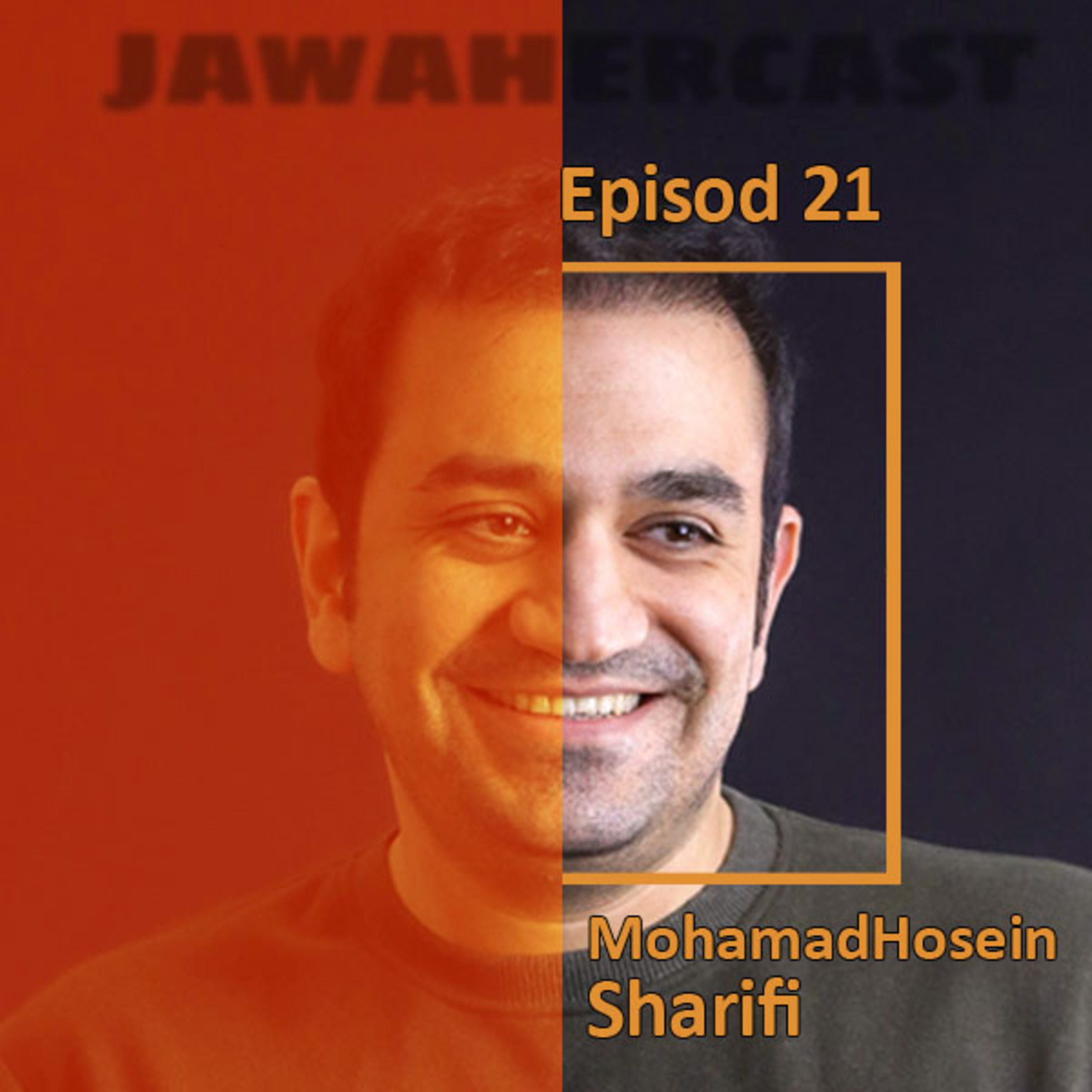 محمدحسین شریفی_اپیزود بیست و یک