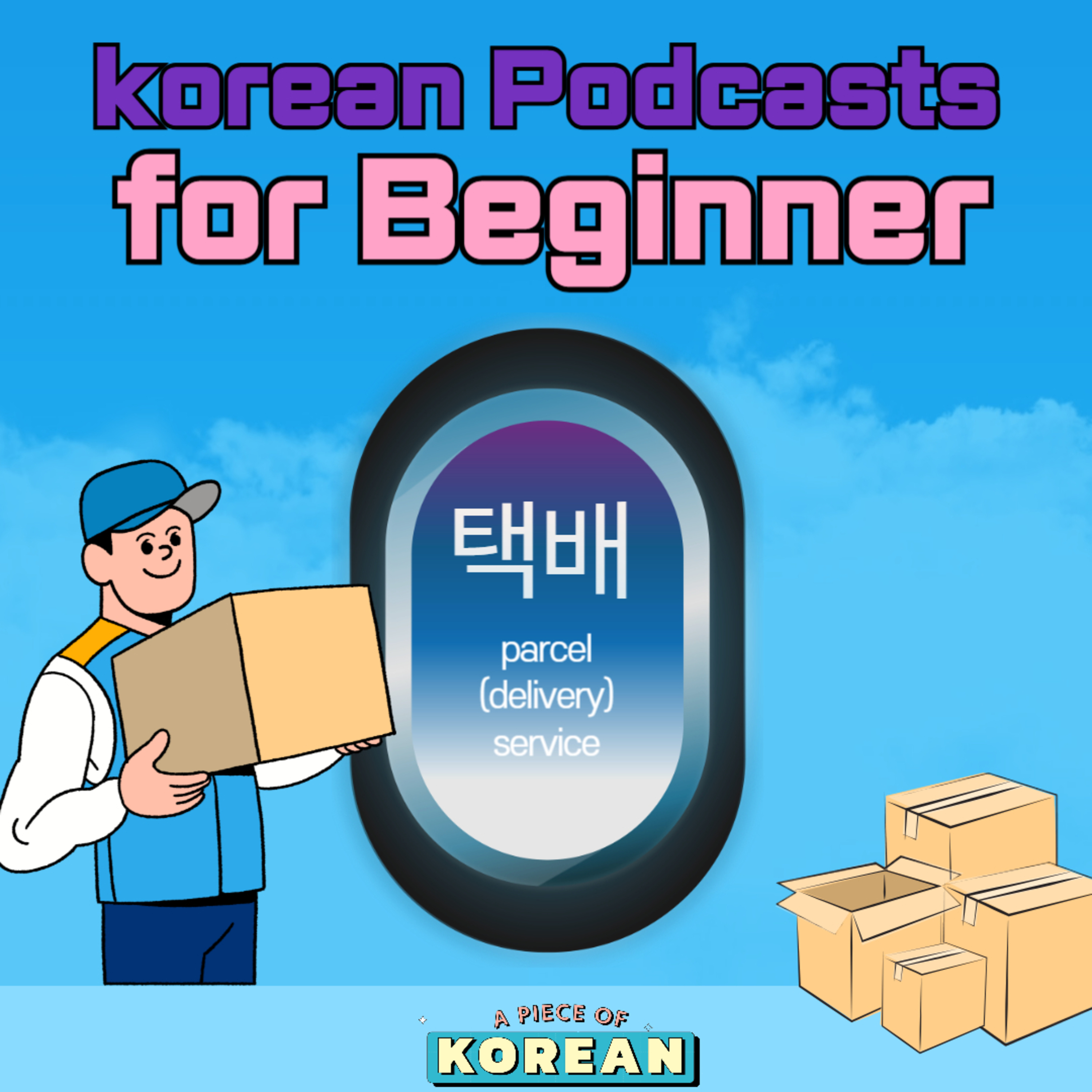 176. [Beginner] 한국어 초급 팟캐스트 7 택배 Parcel Service