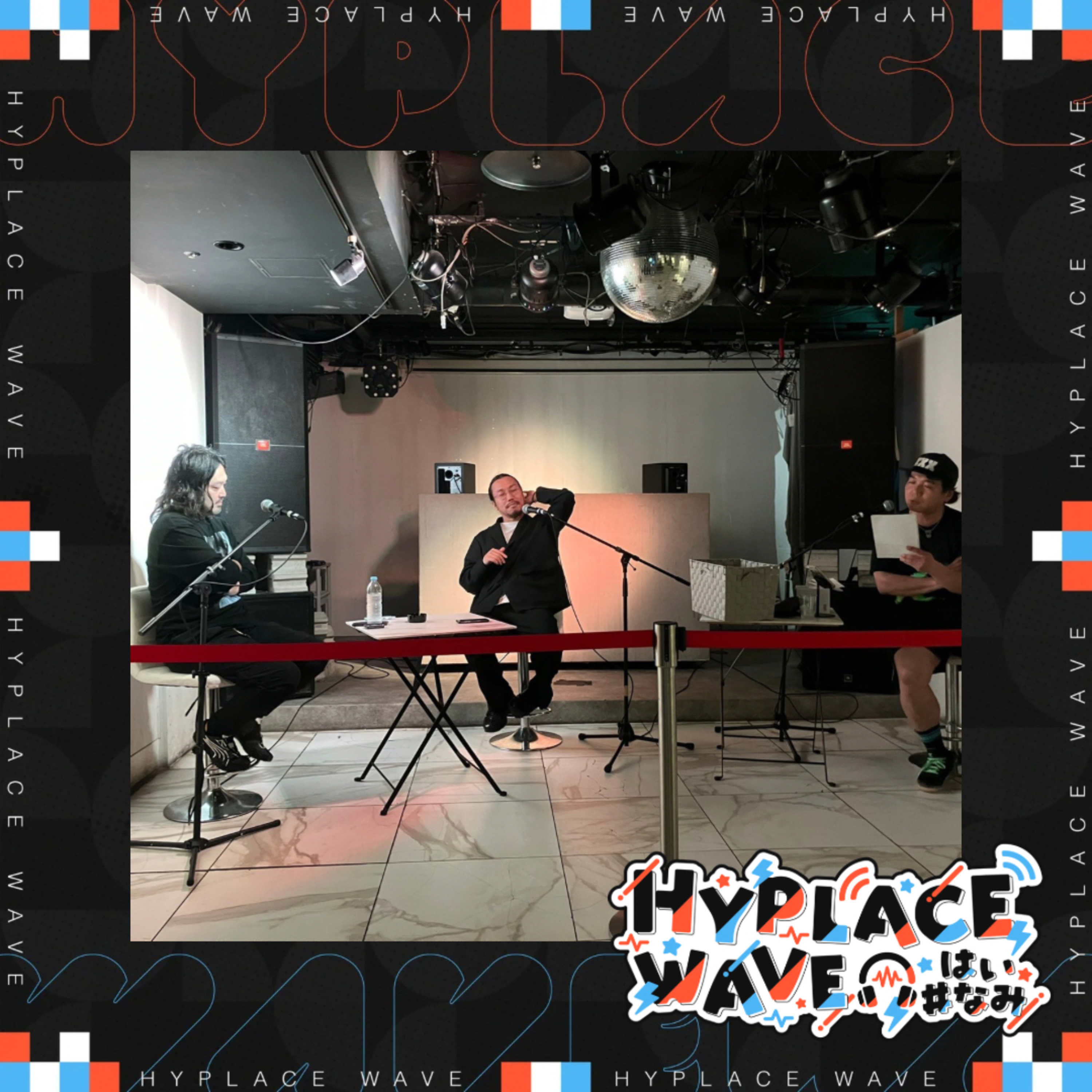 HYPLACE WAVE #はいなみ
