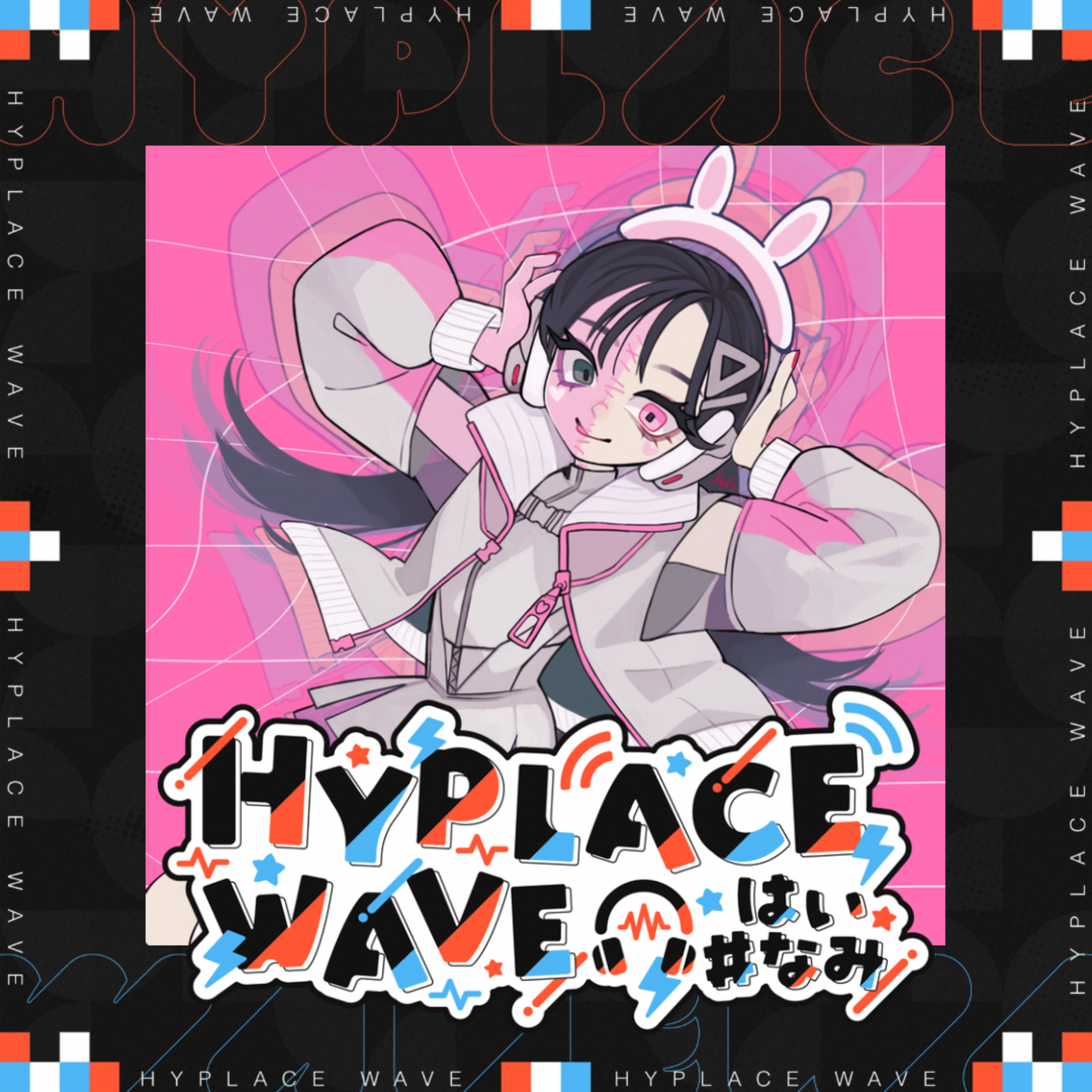 らしく生きる!! DJメンタルヘルスケアさんのデビューから11年目の足あとを思う episode artwork