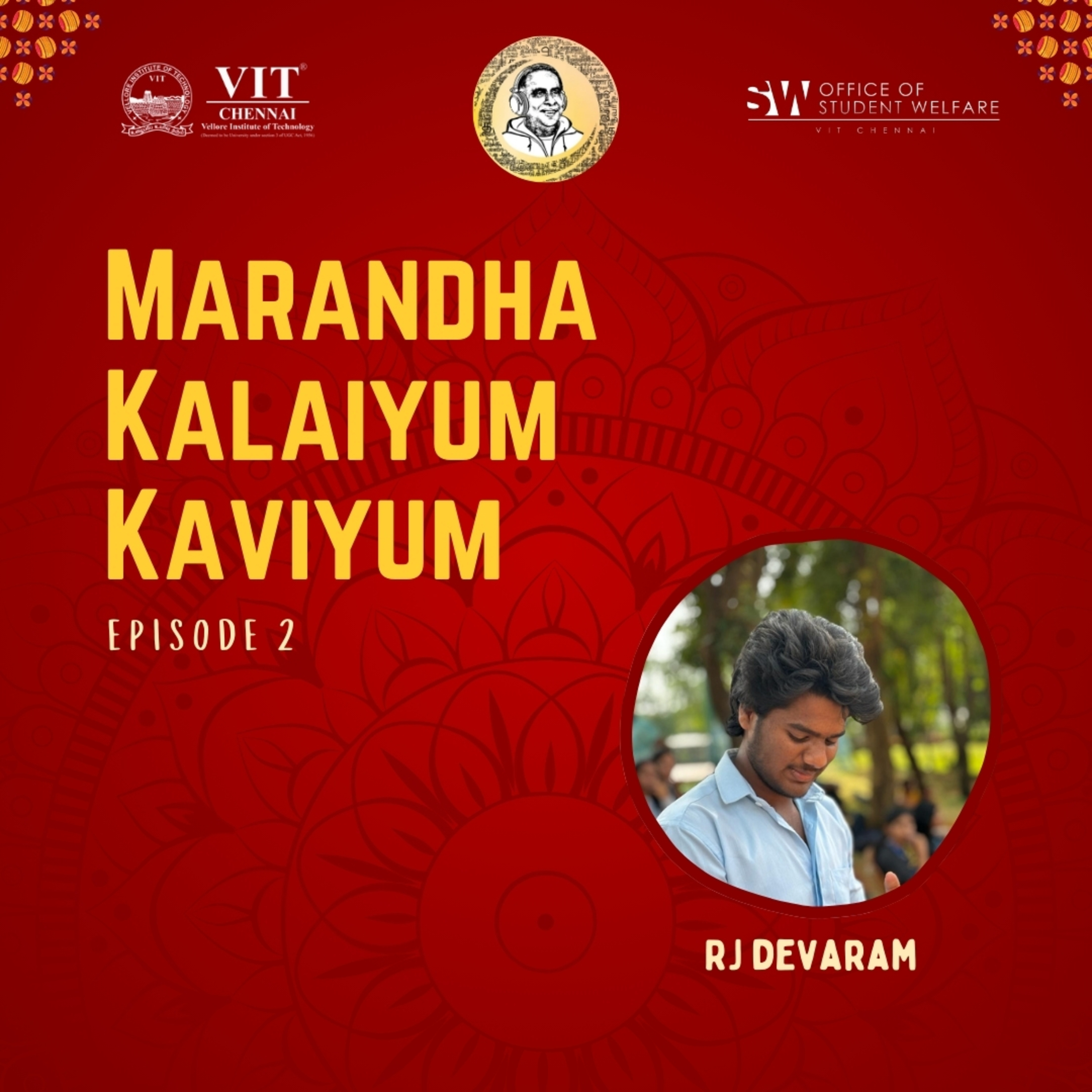 Arignar Anna Thamizh Mandram