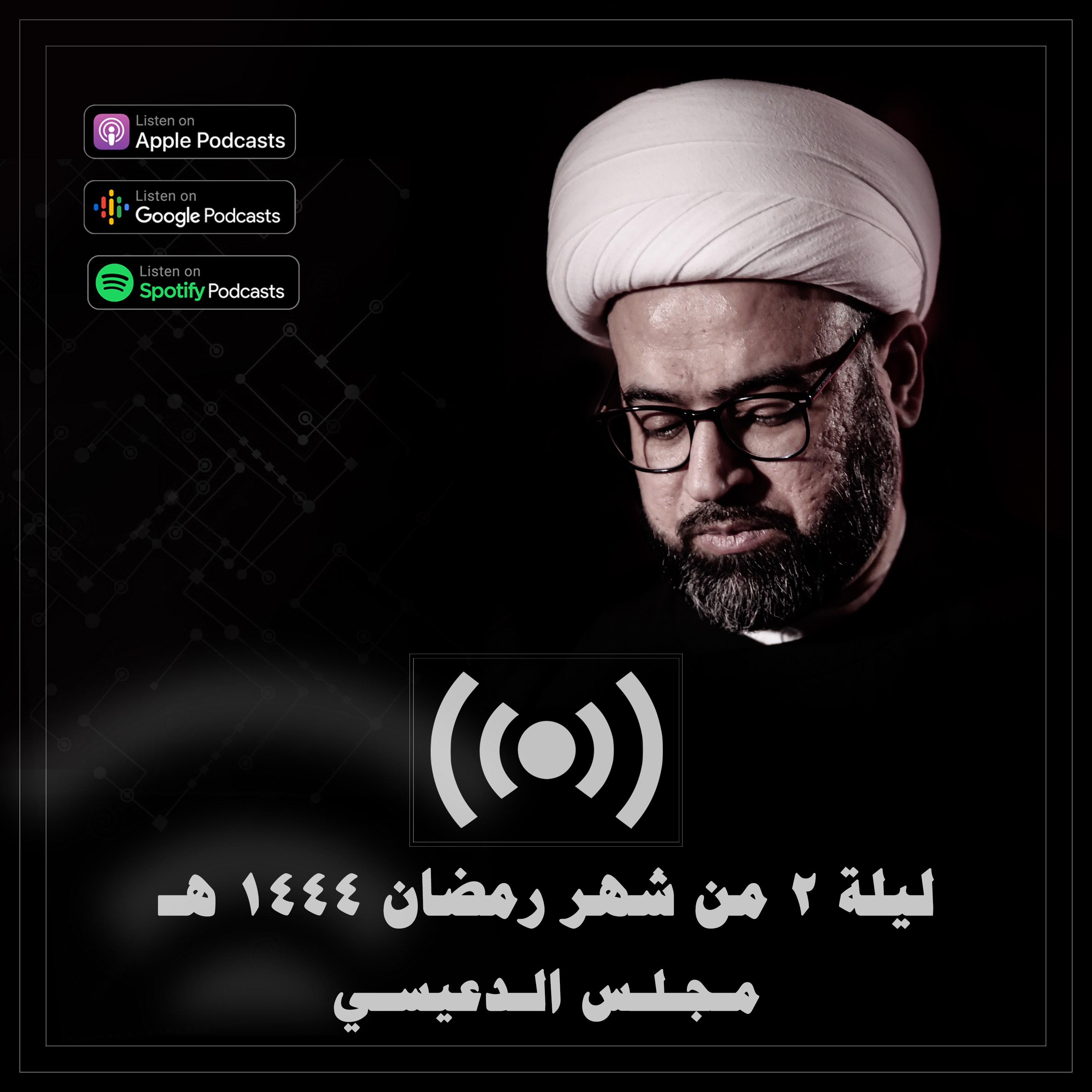 ثقافة الحمد