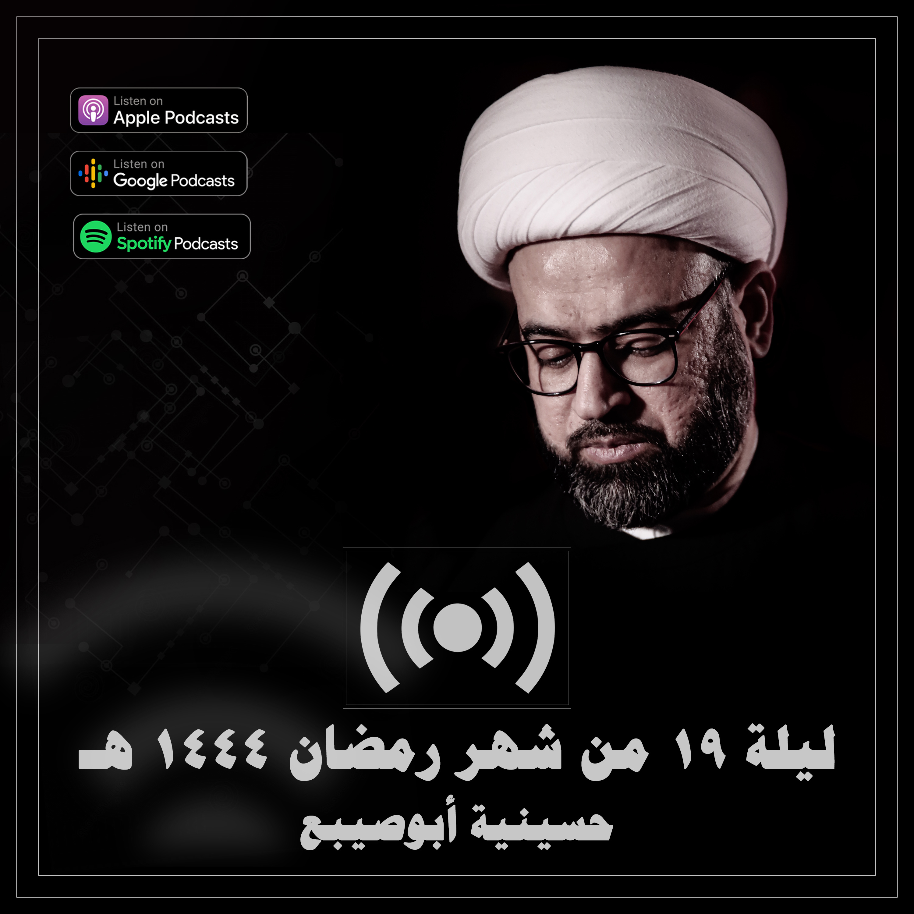 الأماكن الإدارية عند الإمام علي عليه السلام