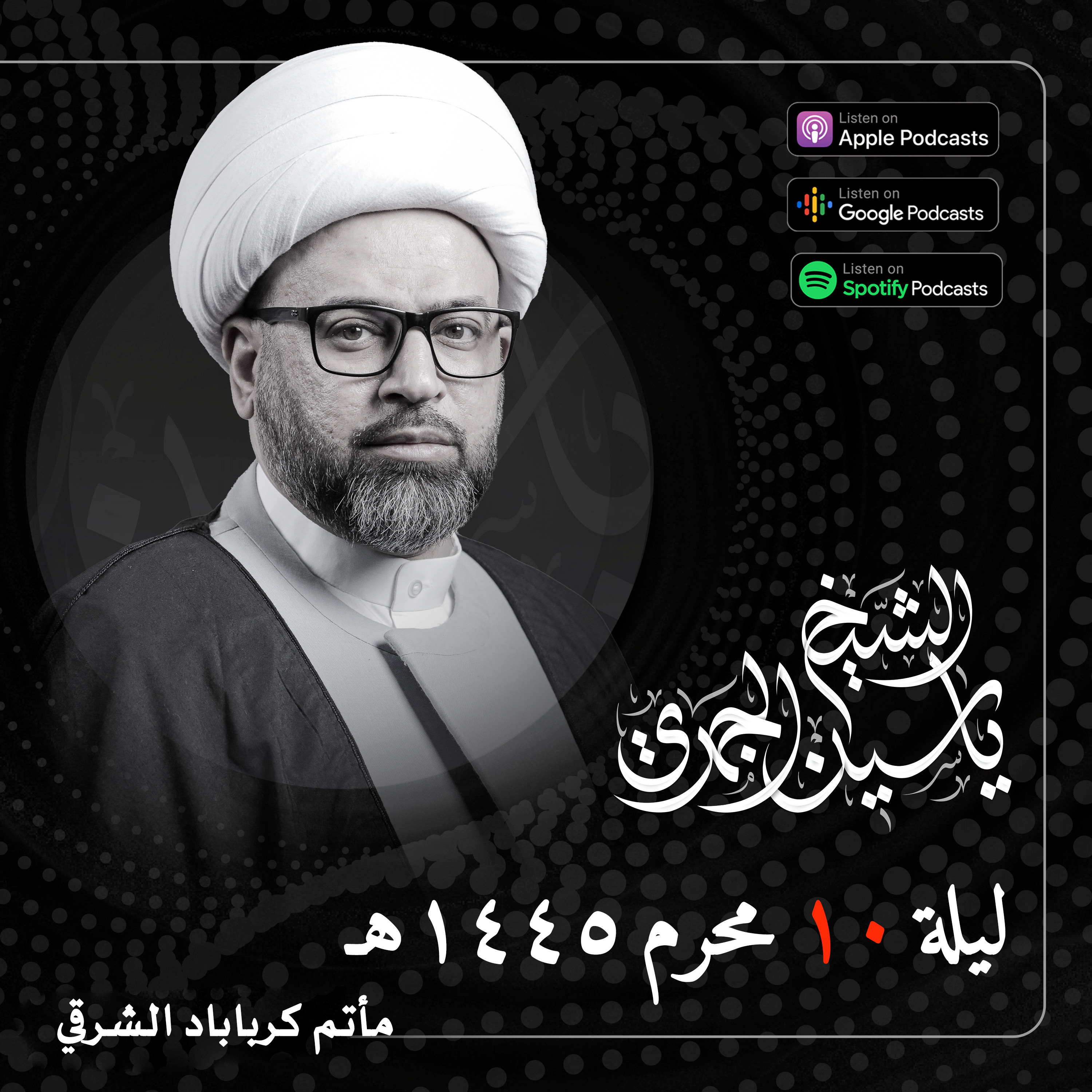 الخليلان وحب الأطفال