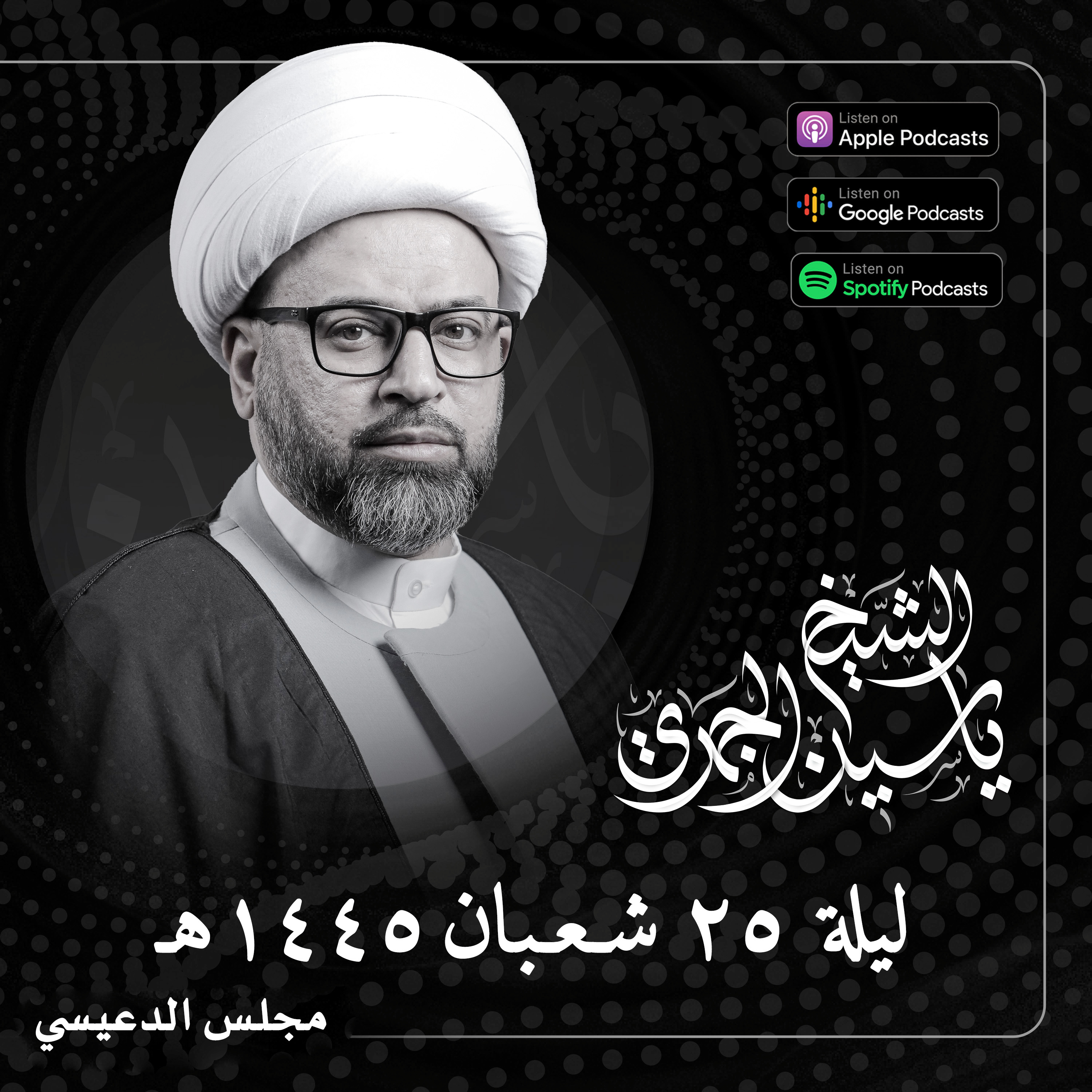 كميل بن زياد رضي الله عنه وعاء أمير المؤمنين عليه السلام