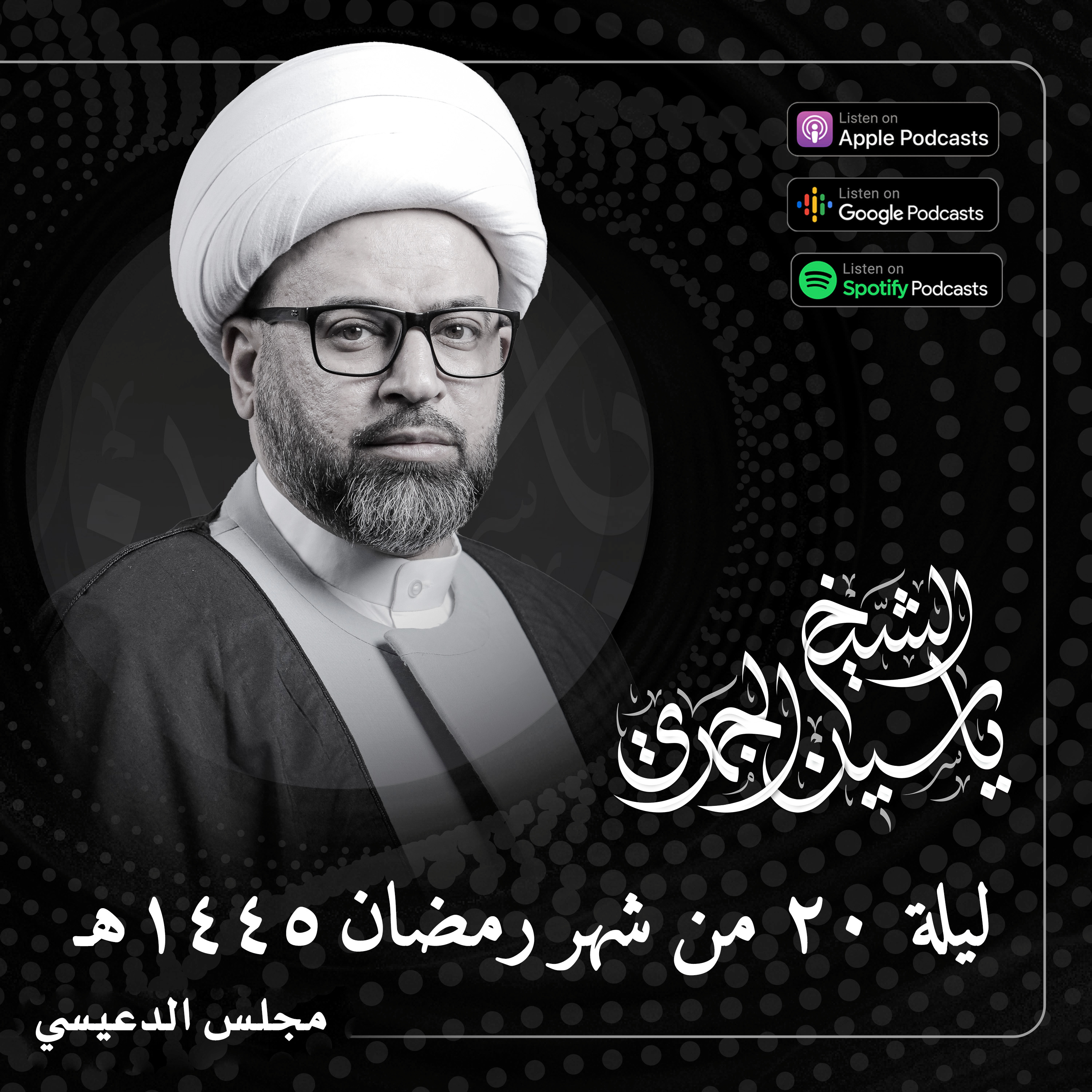 النبي صلى الله عليه وآله والإمام علي عليه السلام | التعليم والتثقيف