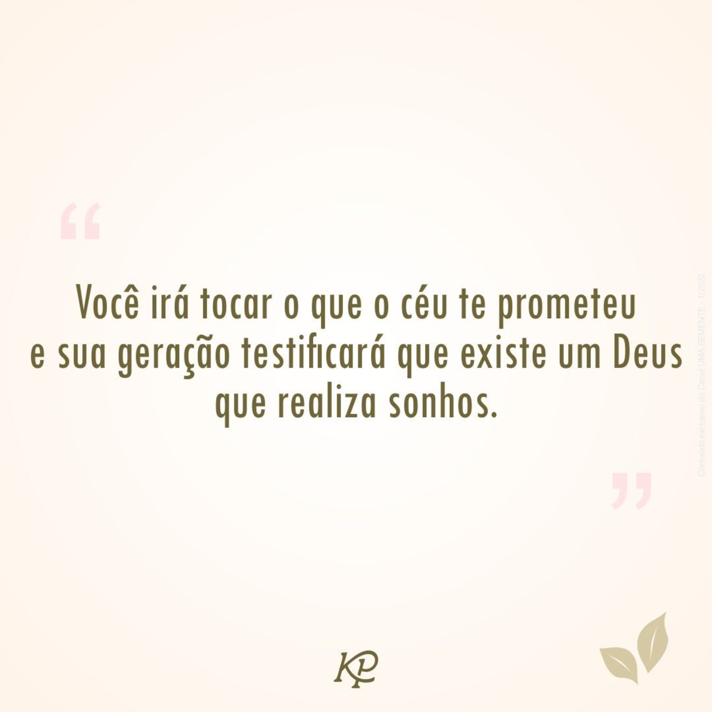 Uma Semente