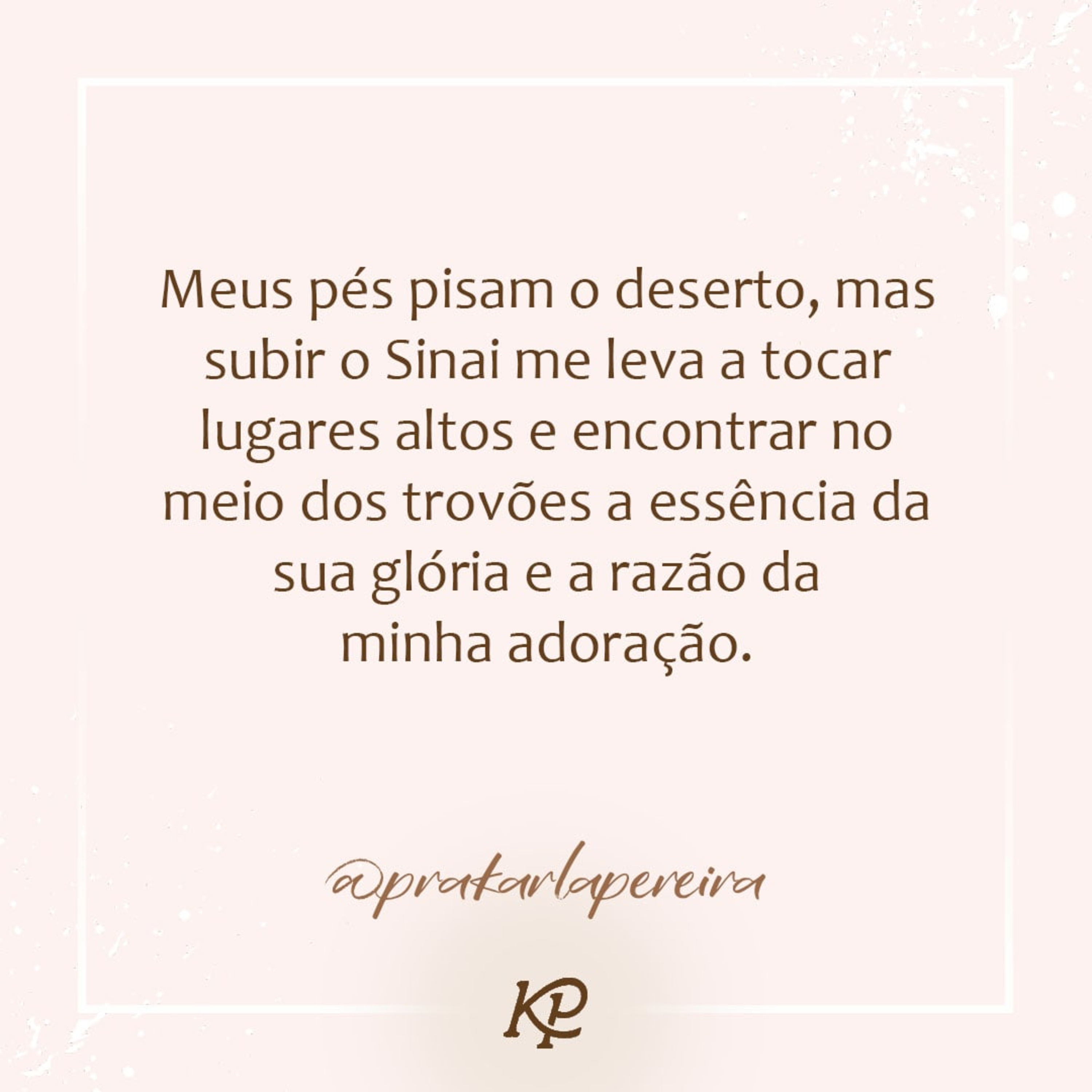 Uma Semente