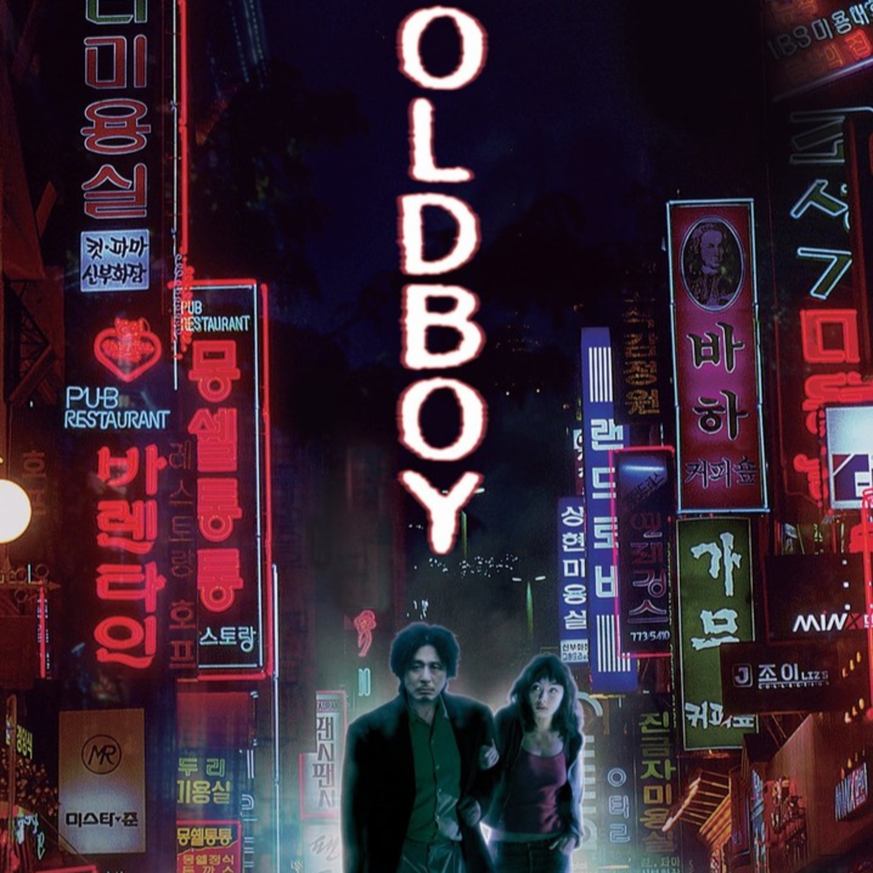 Does The Movies Episode 13 - Oldboy (2003) episode artwork