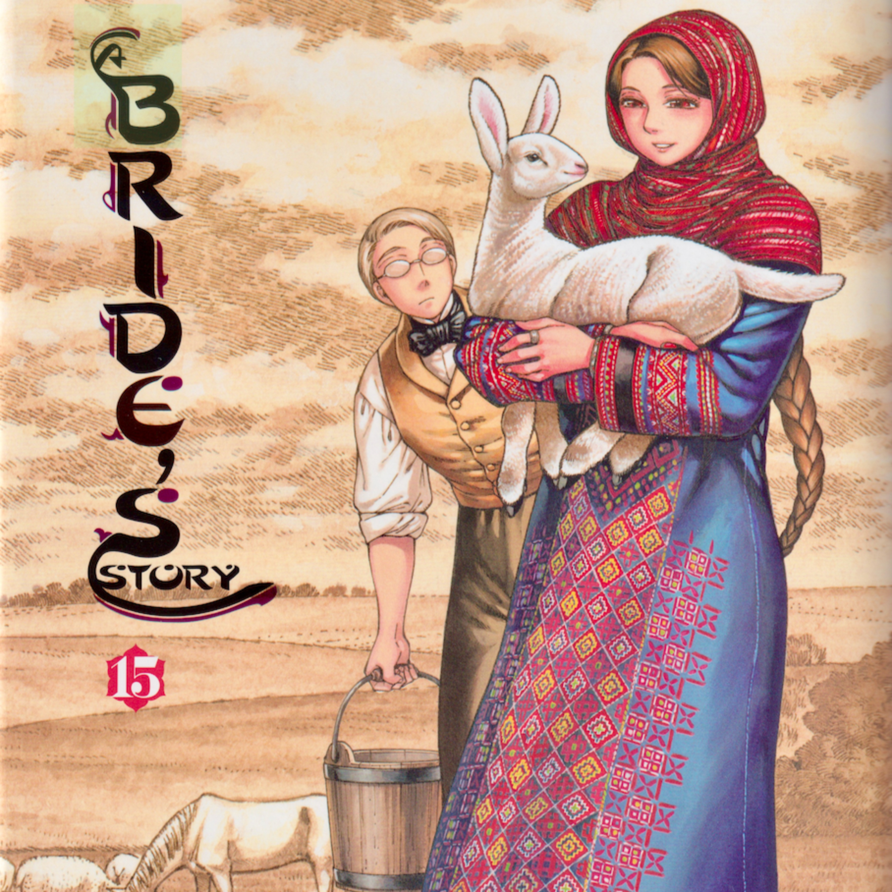 A Bride's Story - Vol. 15 Discussion episode artwork